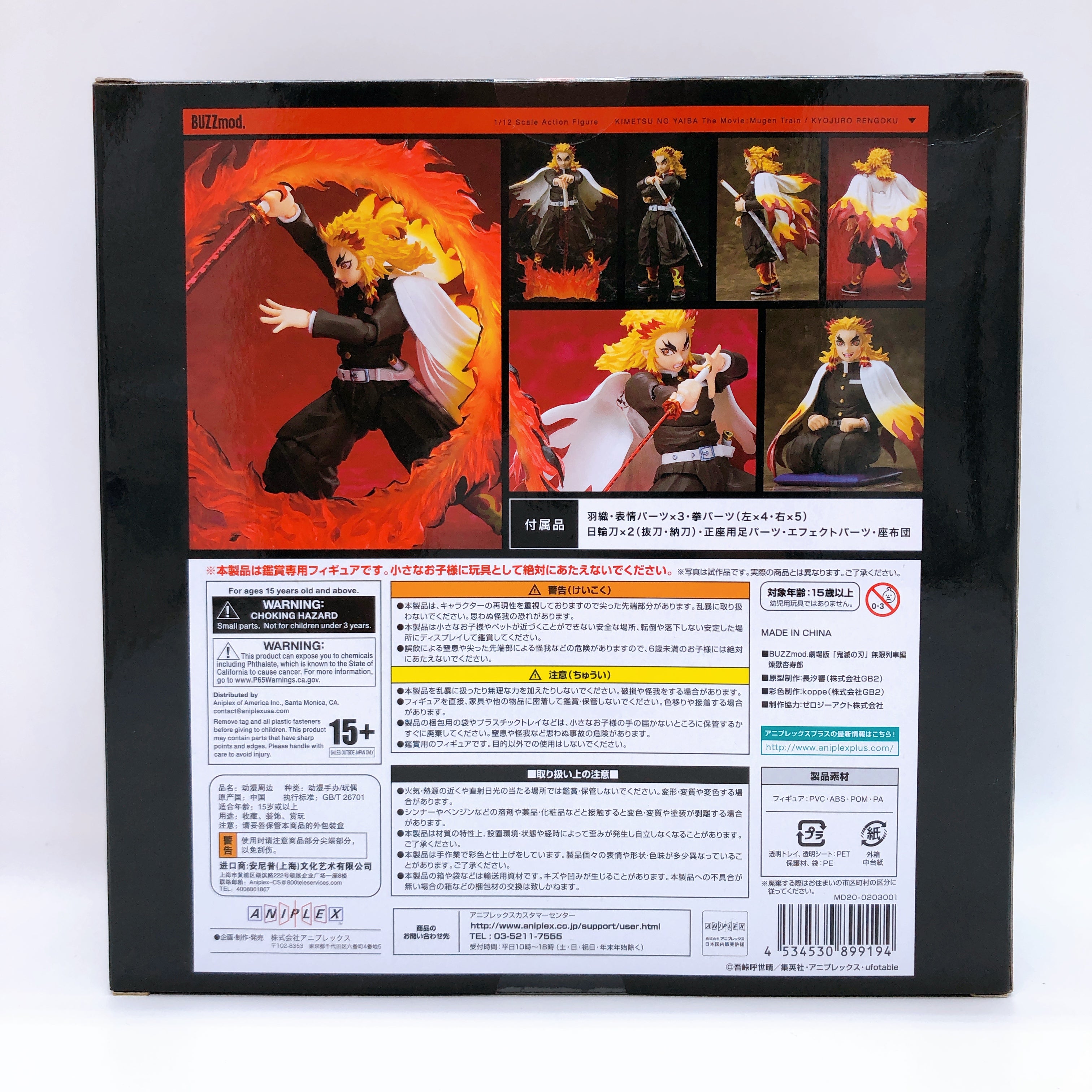 Demon Slayer The Movie Mugen train Rengoku Kyojuro BUZZmod. ANIPLEX Japan 15+