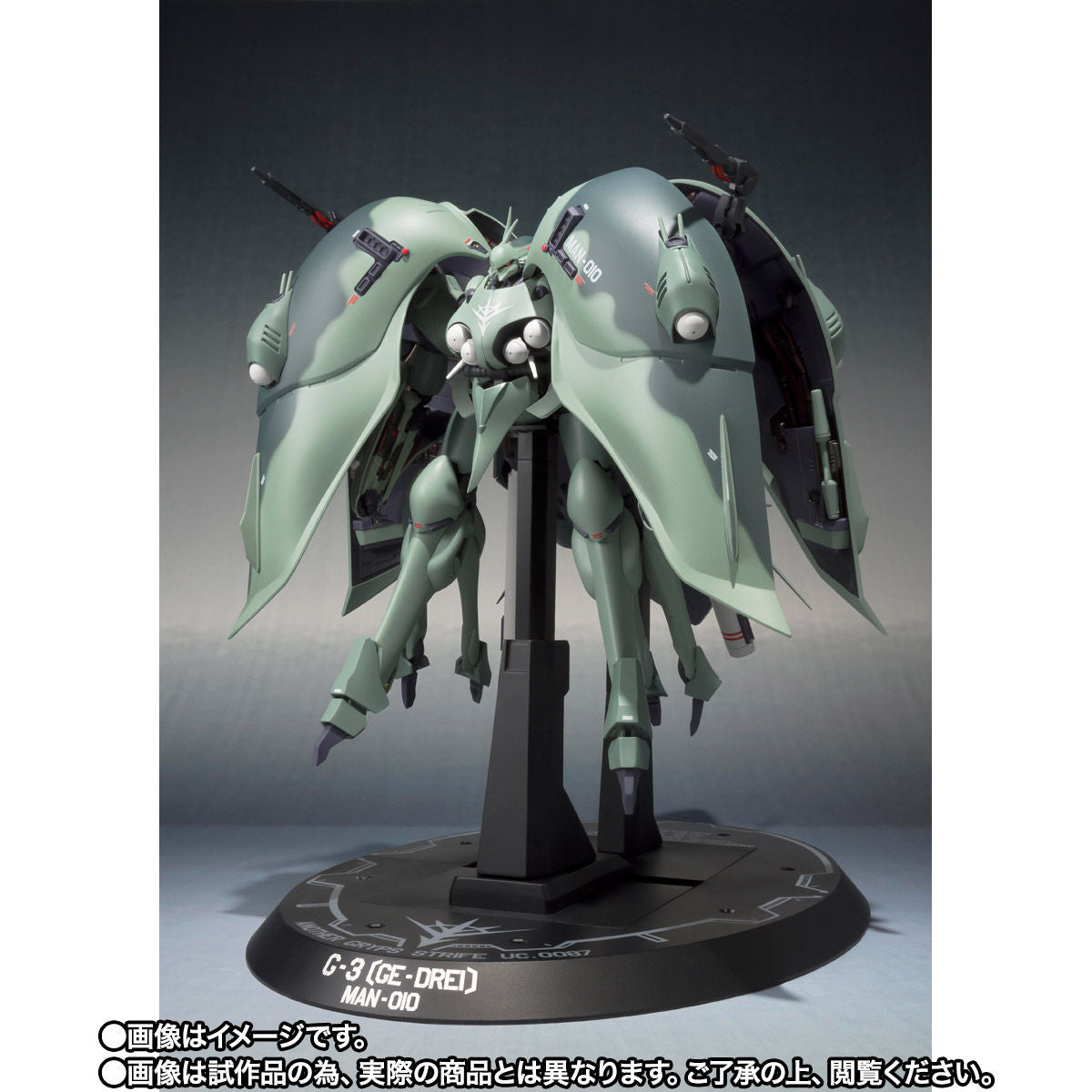 ROBOT SPIRITS SIDE MS G-3 Ge Drei Heavy Paint MAN-010 Action Figure Bandai NEW