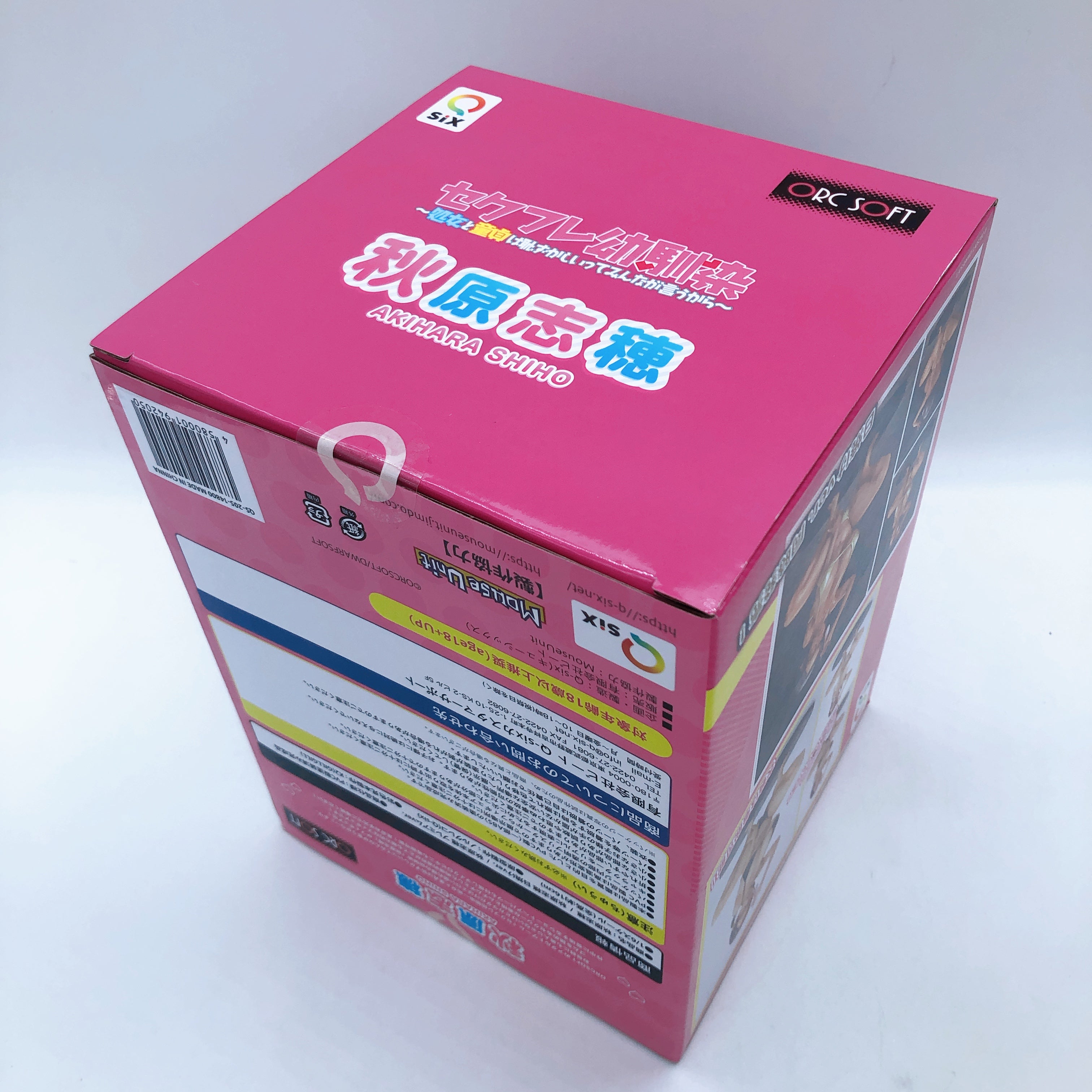 Q-six Friend Since Childhood Shiho Akihara 1/6 Figure Japan Sealed NEW