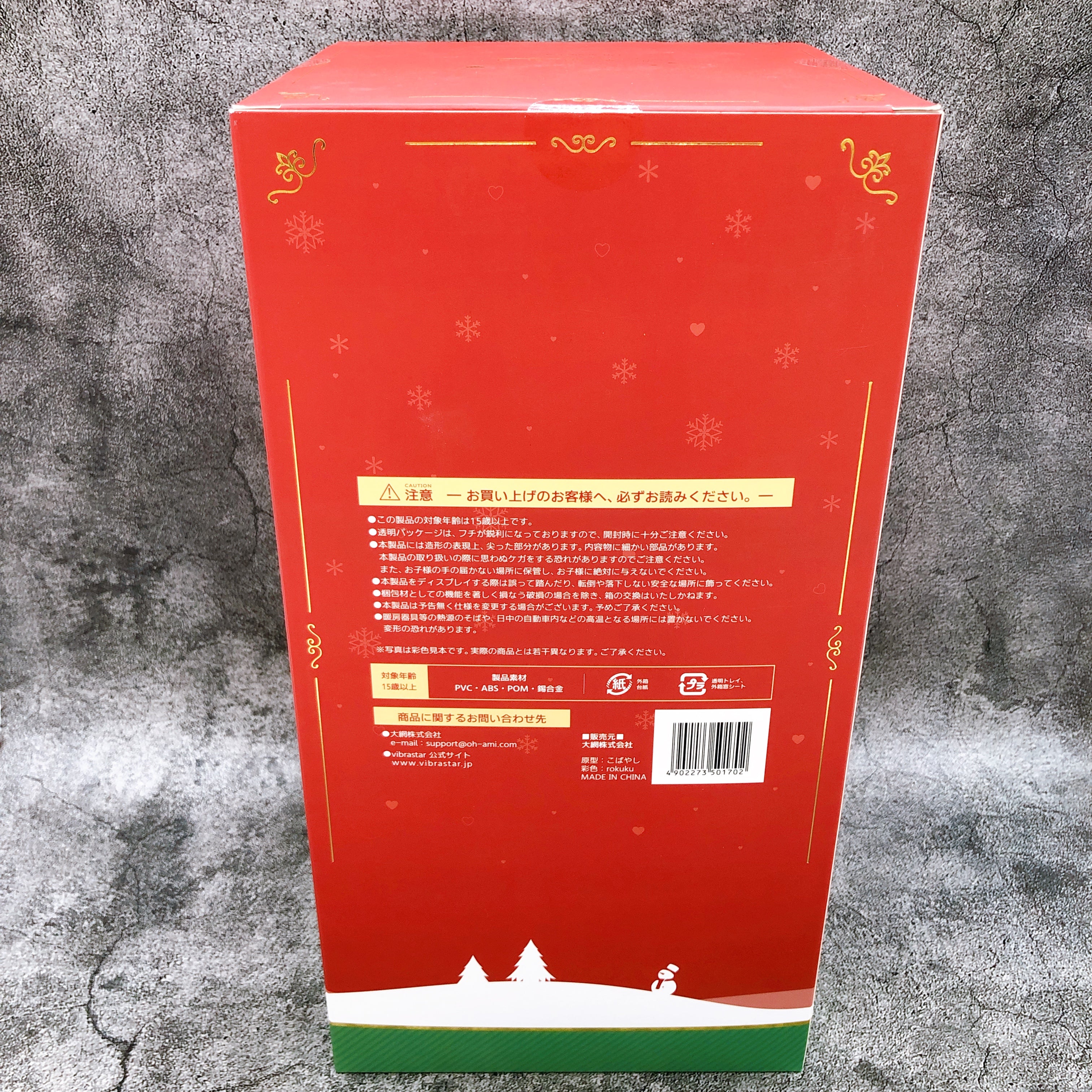 Koiito Kinenbi Aisha 1/6 Scale Figure AniGift AUTHENTIC Japan FASTSHIP Takaya Ki