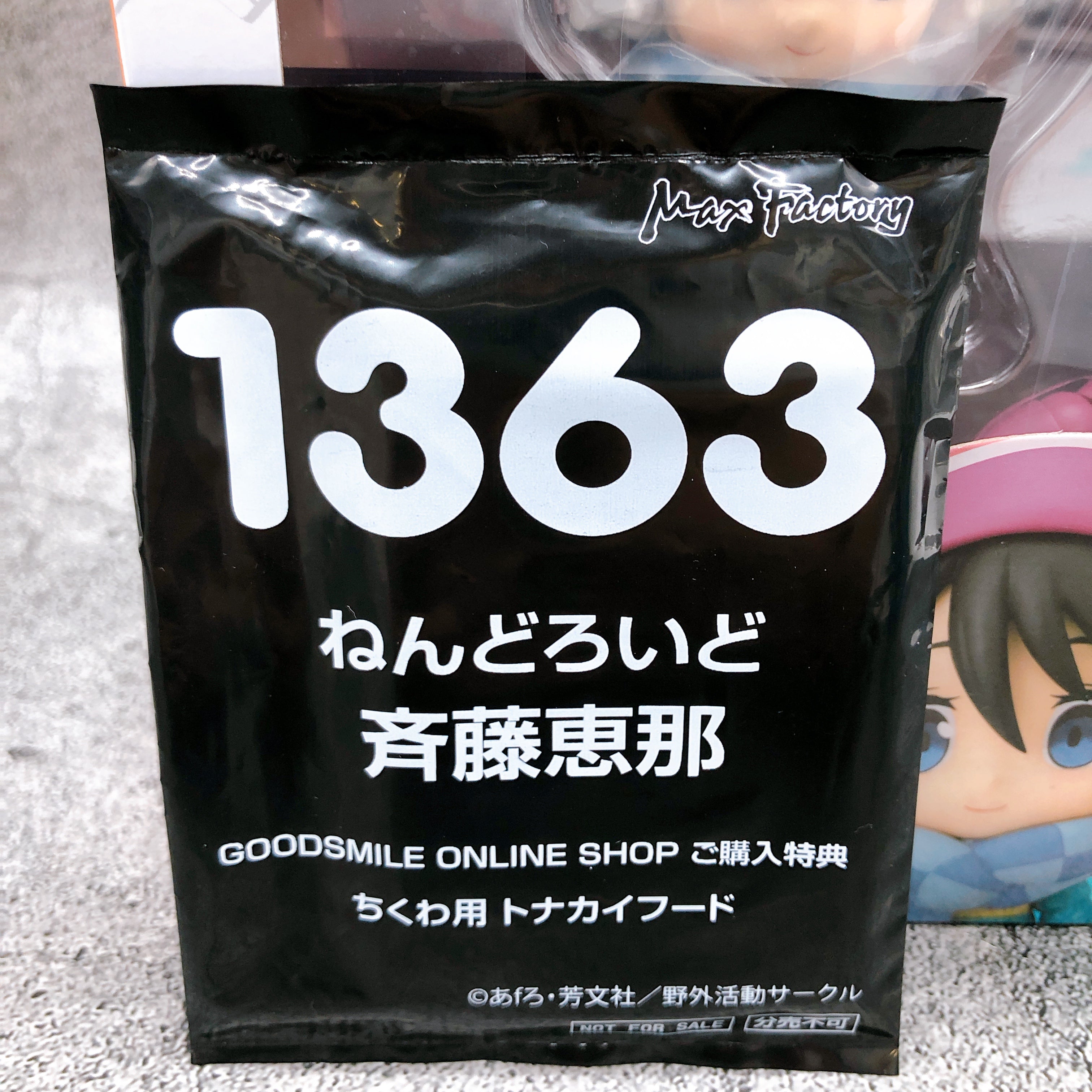 w/Bonus) Laid-Back Camp Ena Saito Nendoroid 1363 Yurucamp Action Figu