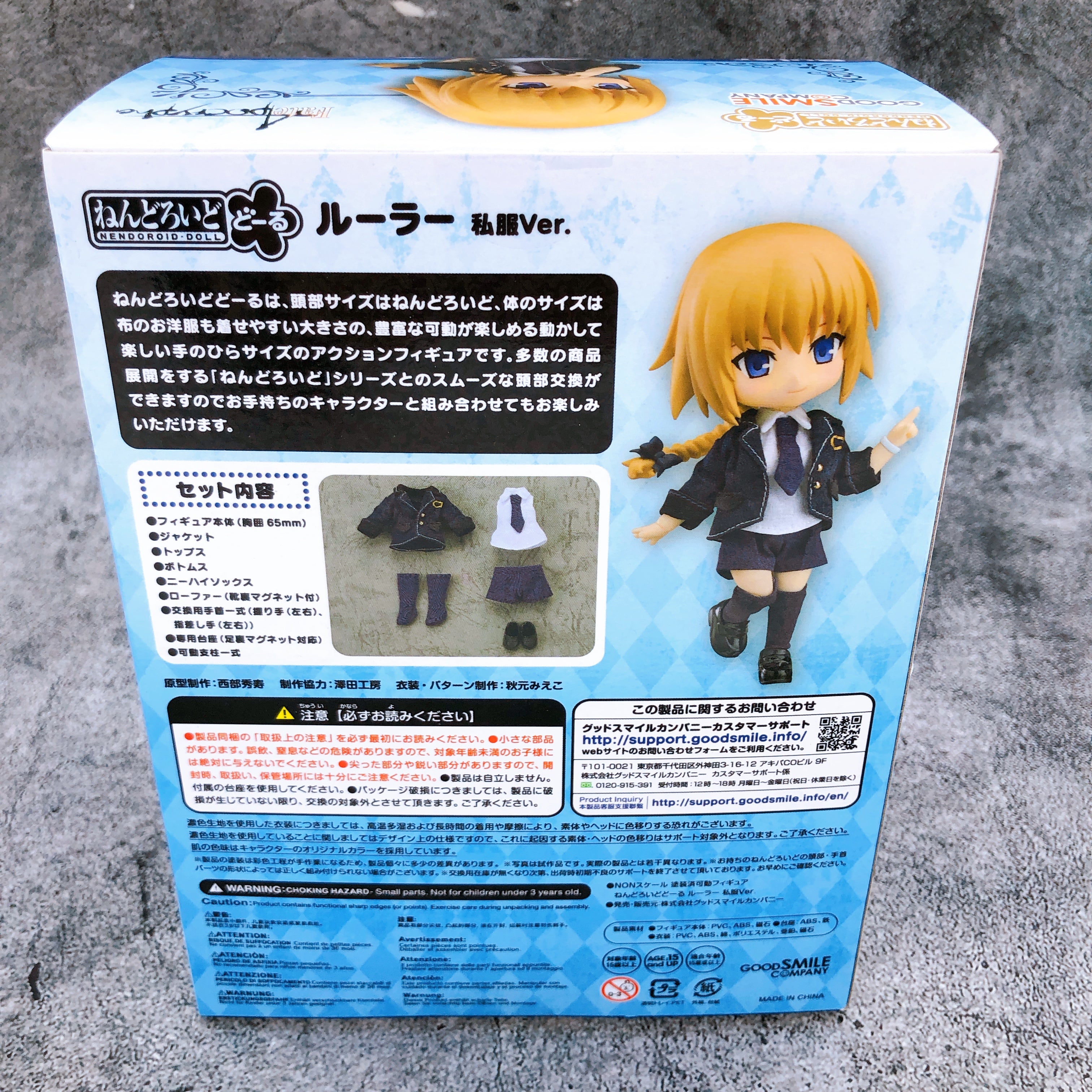 Nendoroid Doll Fate/Apocrypha Ruler Casual ver. Figure Good Smile Company Japan