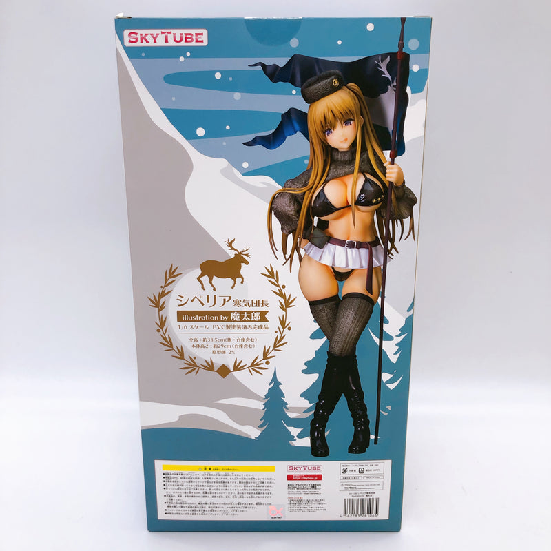 SKYTUBE Siberia Kankitaichou illustration by Matarou 1/6 PVC Scale Figure NEW