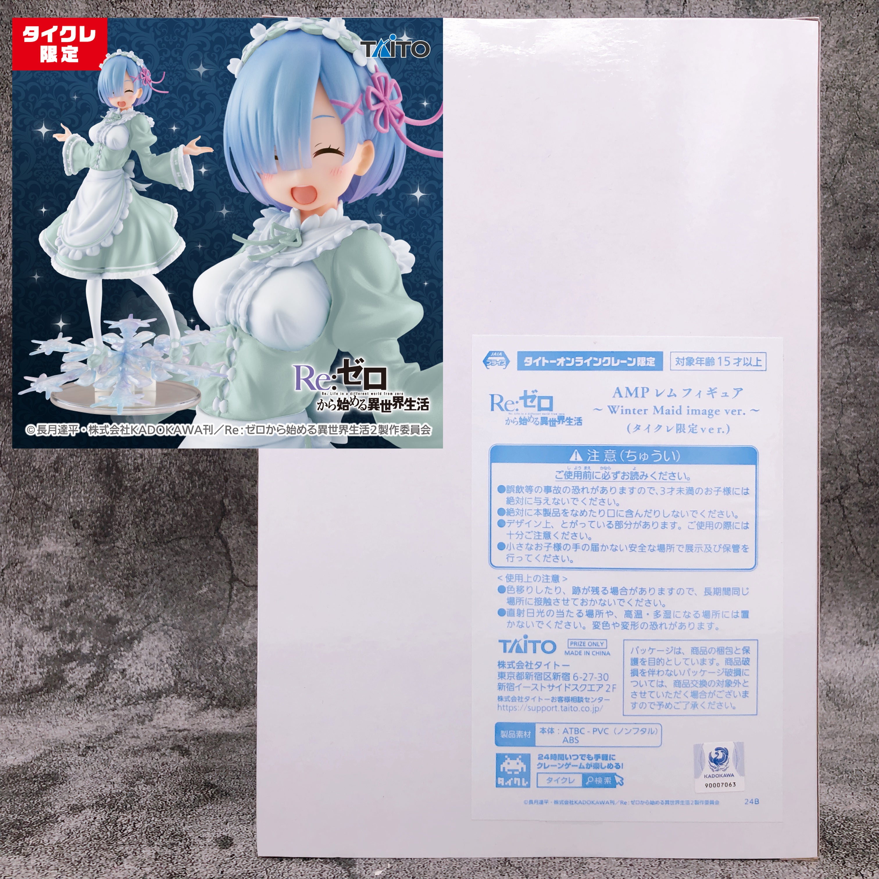 Re:Zero Rem AMP Figure Winter Maid image ver. TAITO Limited Japan NEW FASTSHIP