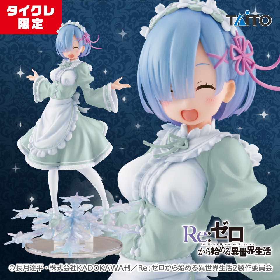 Re:Zero Rem AMP Figure Winter Maid image ver. TAITO Limited Japan NEW FASTSHIP