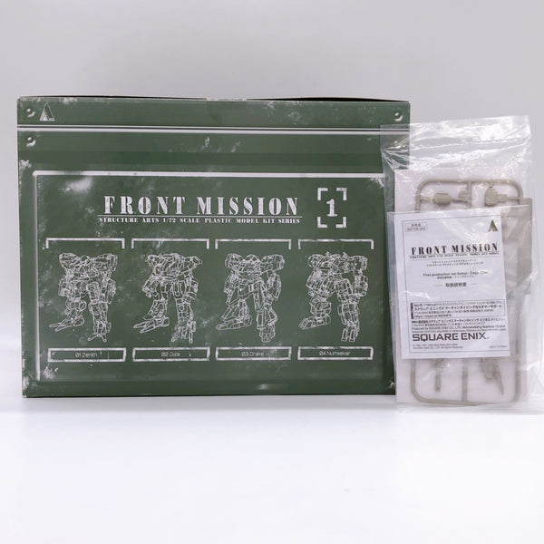 (w/Bonus) Front Mission Structure Arts 1/72 Scale Model Kit Series Vol.1 Box NEW