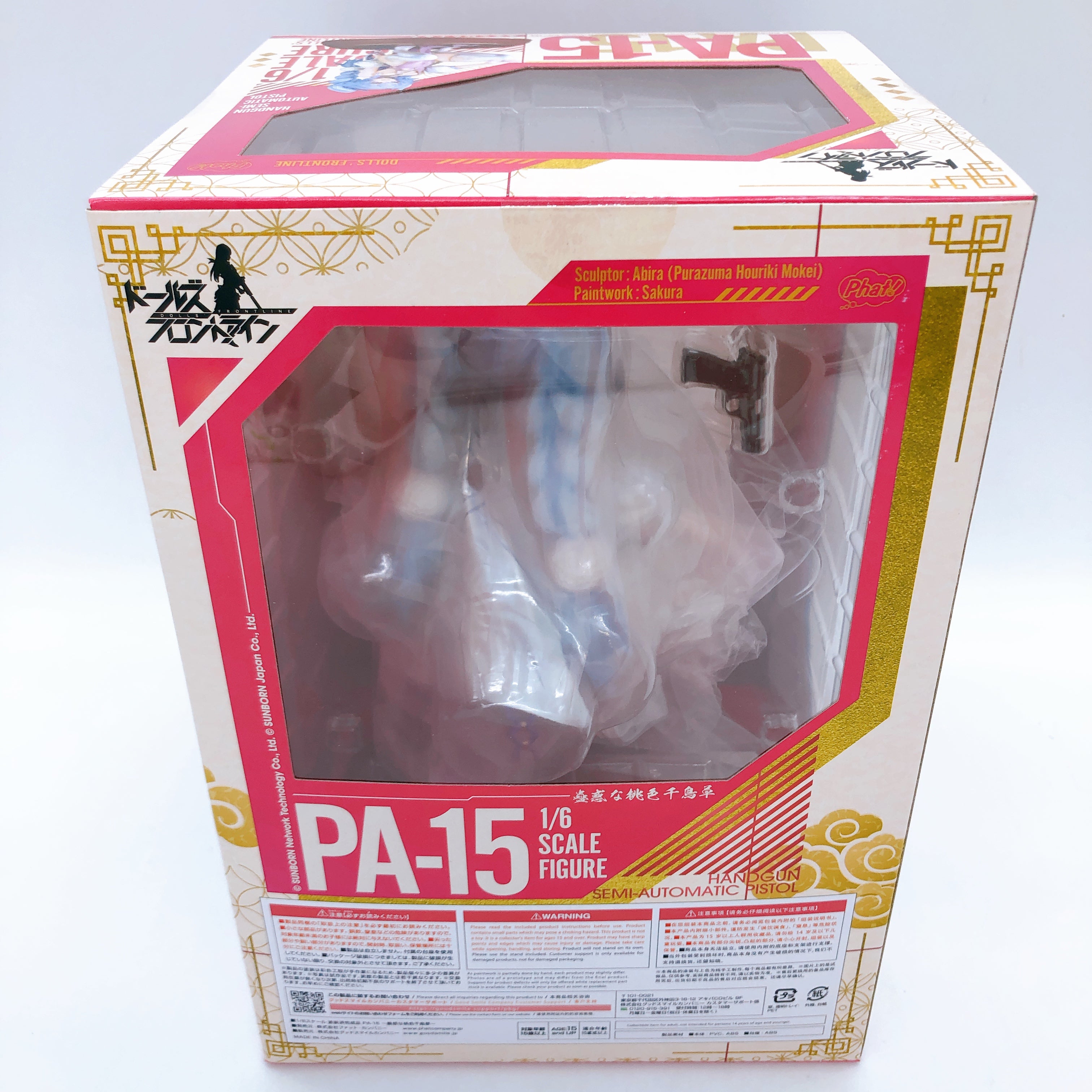 Girls' Frontline PA-15 Pink Larkspur's Allure 1/6 Figure Phat Company Japan NEW