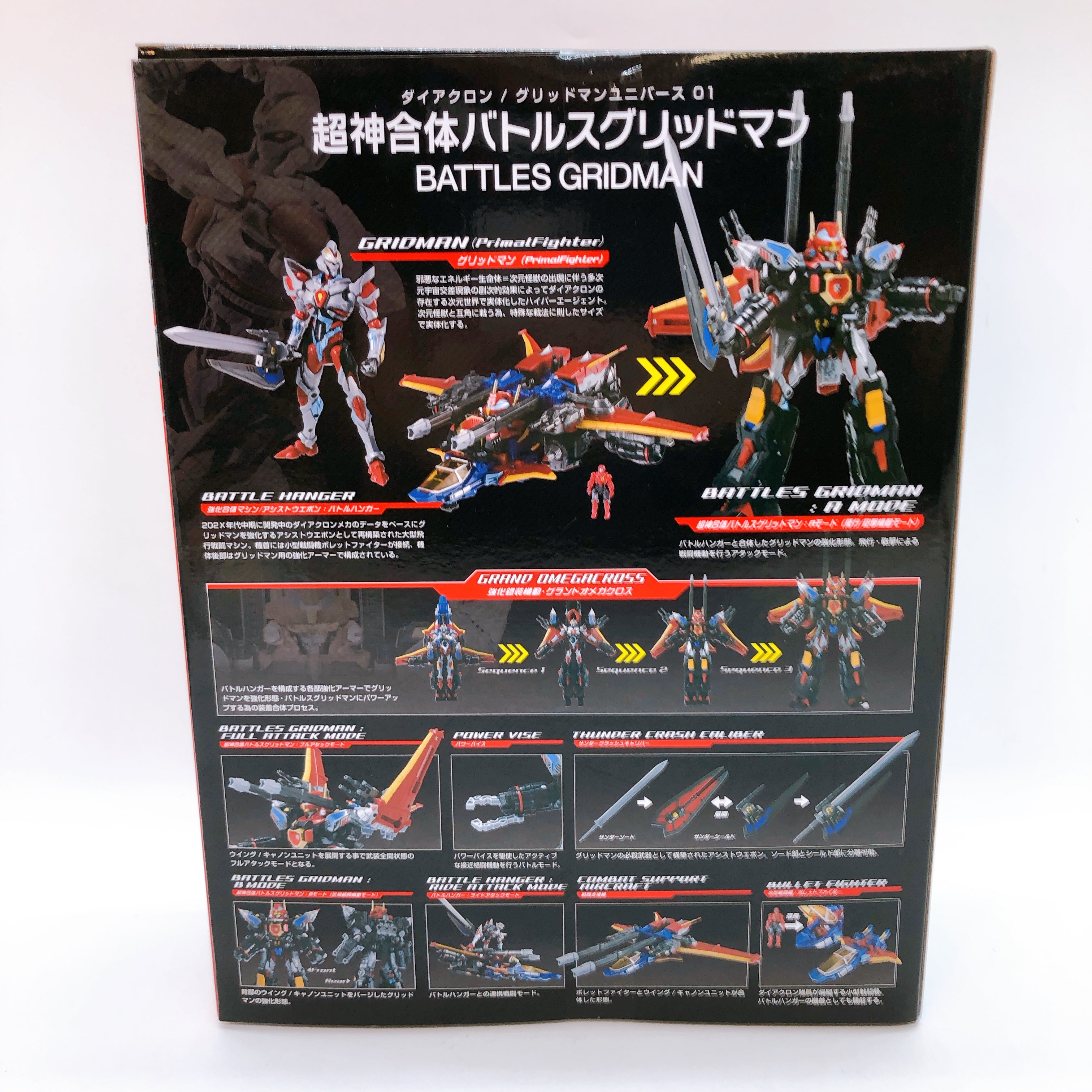 Diaclone Gridman Universe 01 Battles Gridman Action Figure TAKARA TOMY Japan NEW