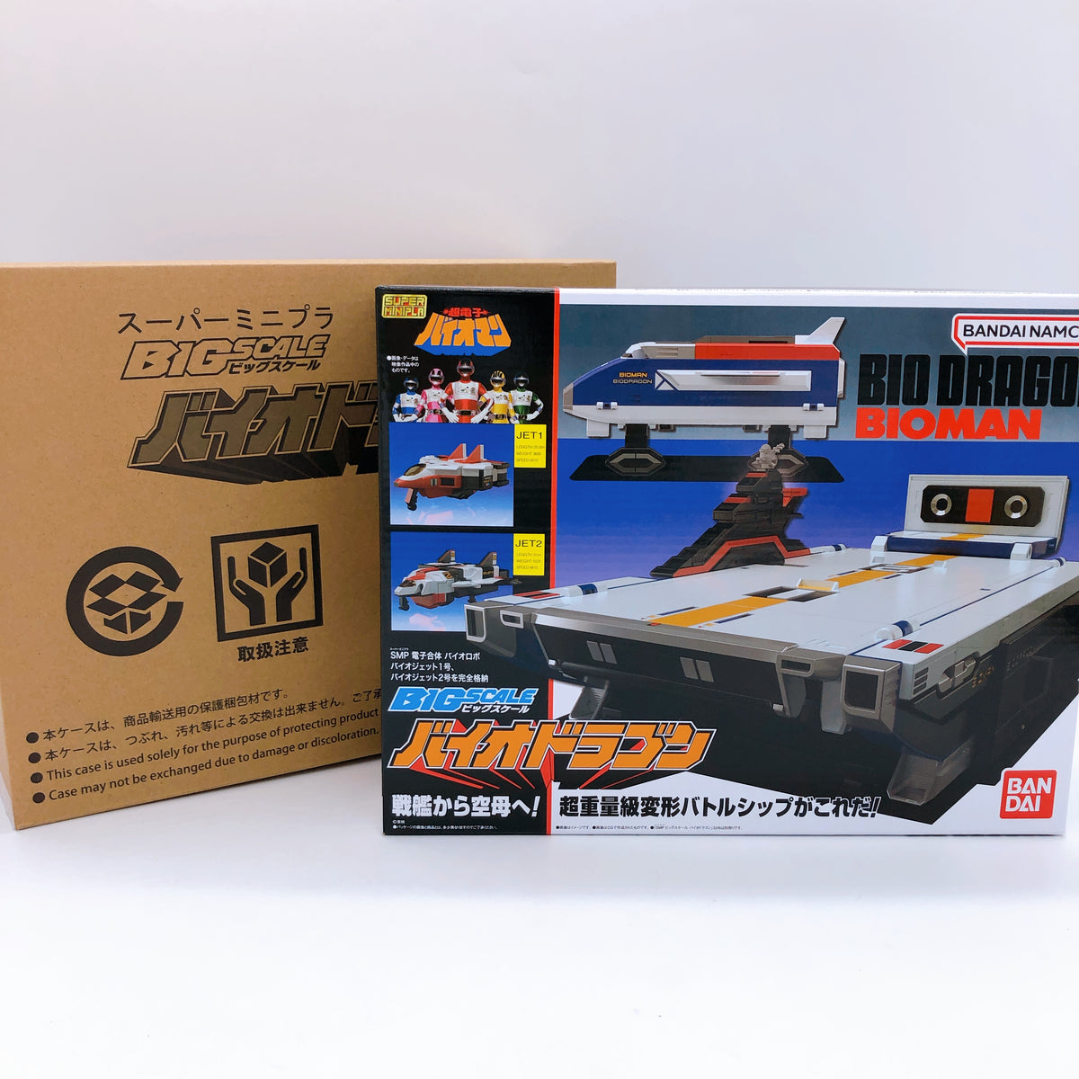 Super Minipla Big Scale BIO DRAGON Bioman Shokugan Model Kit Premium B