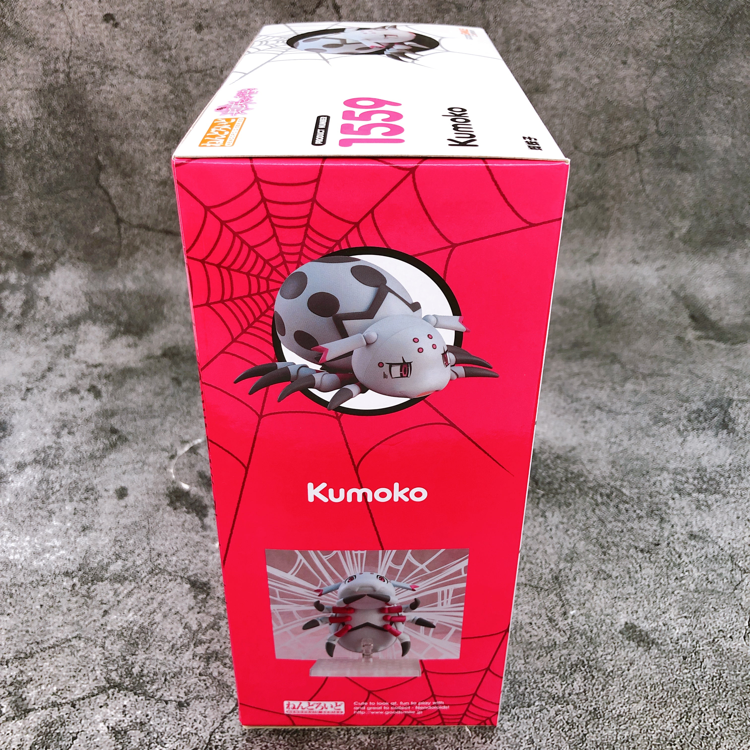 So I'm a Spider, So What? Kumoko Nendoroid 1559 Action Figure Good Smi