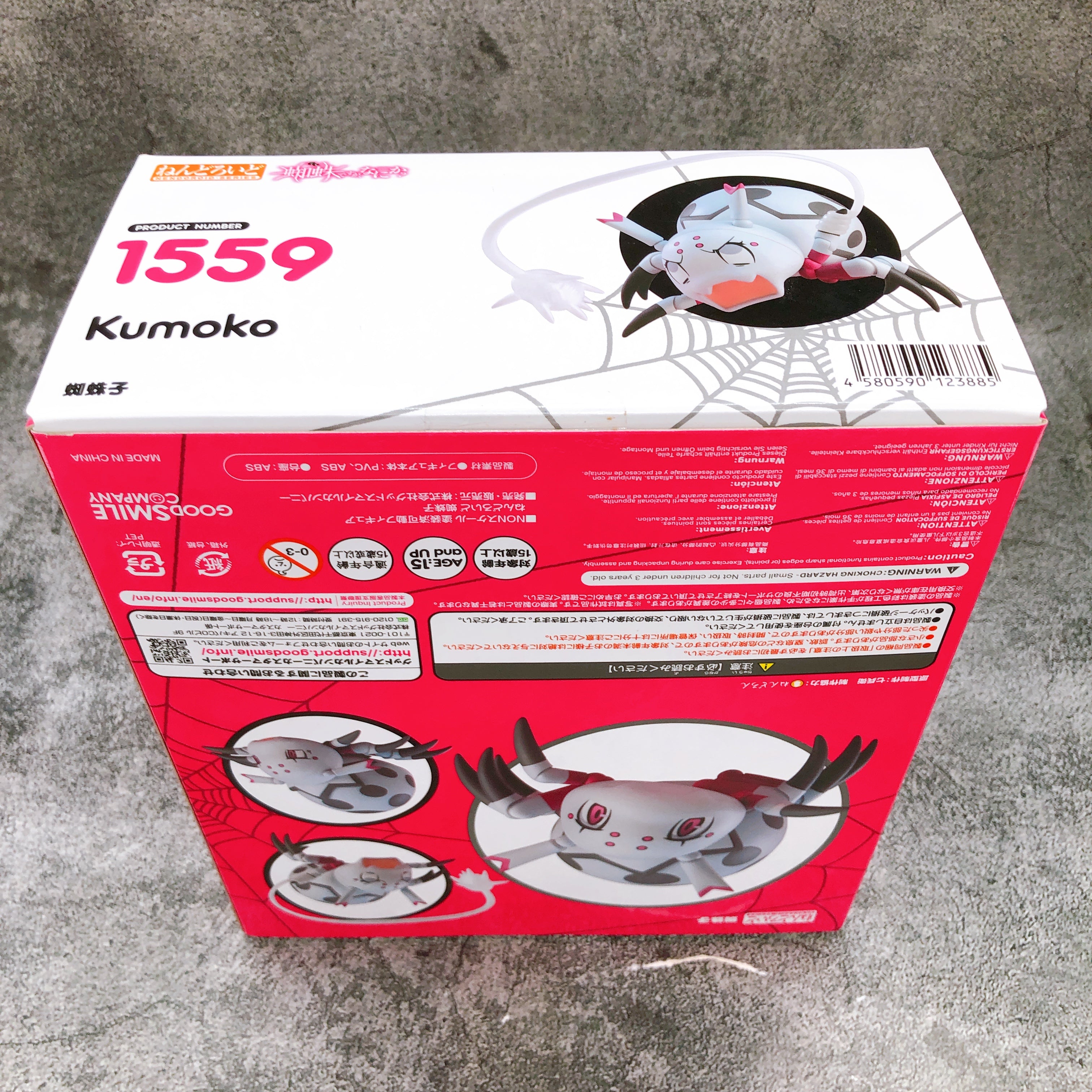 So I'm a Spider, So What? Kumoko Nendoroid 1559 Action Figure Good Smi