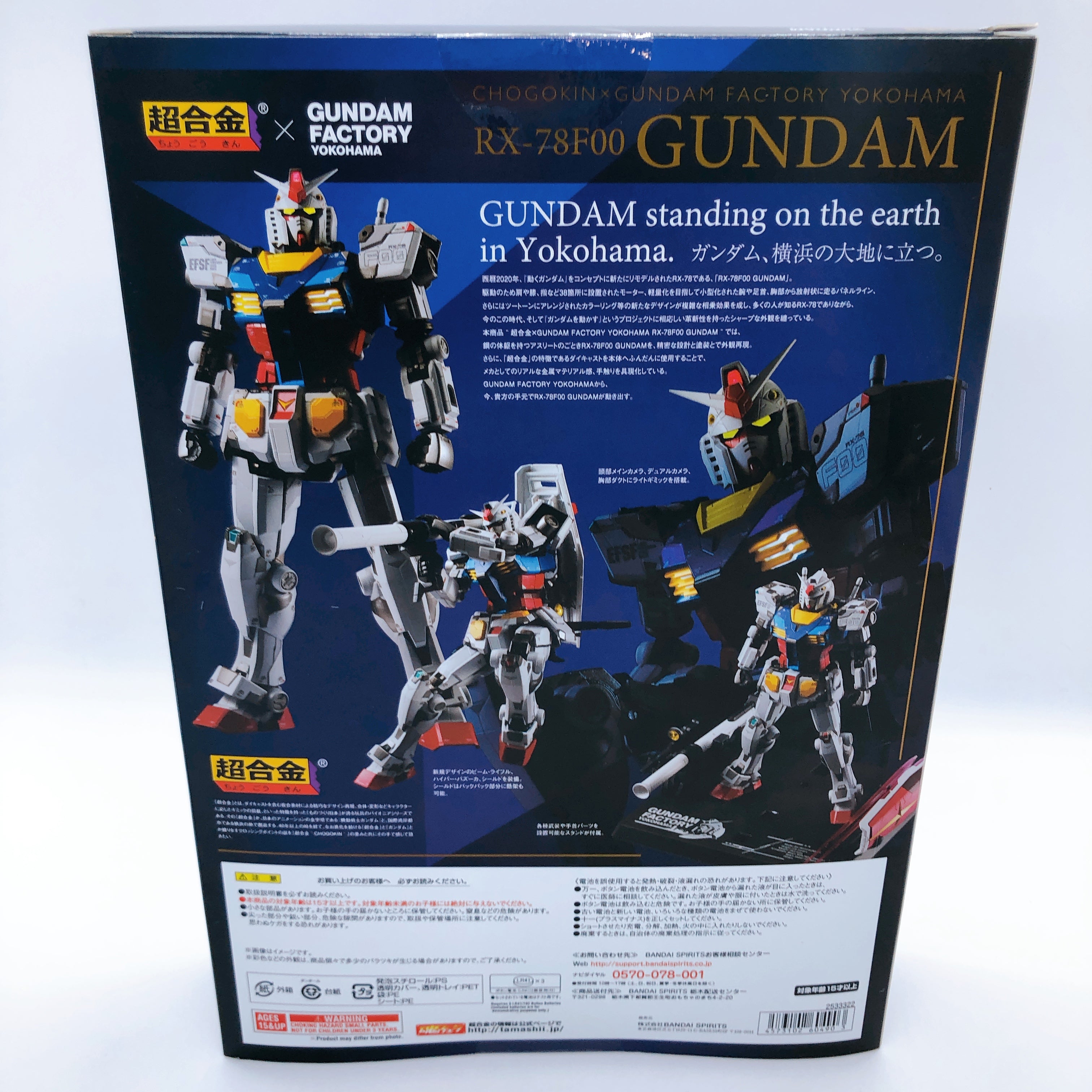 Gundam RX-78F00 Action Figure Chogokin Gundam Factory Yokohama Japan Sealed NEW