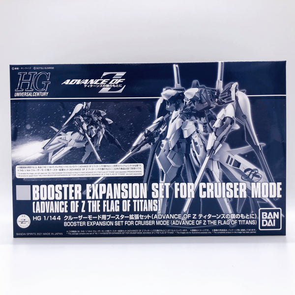 HG 1/144 Booster Expansion Set for Cruiser Mode Model Kit Premium Bandai NEW