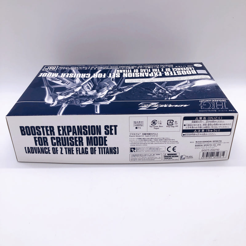 HG 1/144 Booster Expansion Set for Cruiser Mode Model Kit Premium Bandai NEW