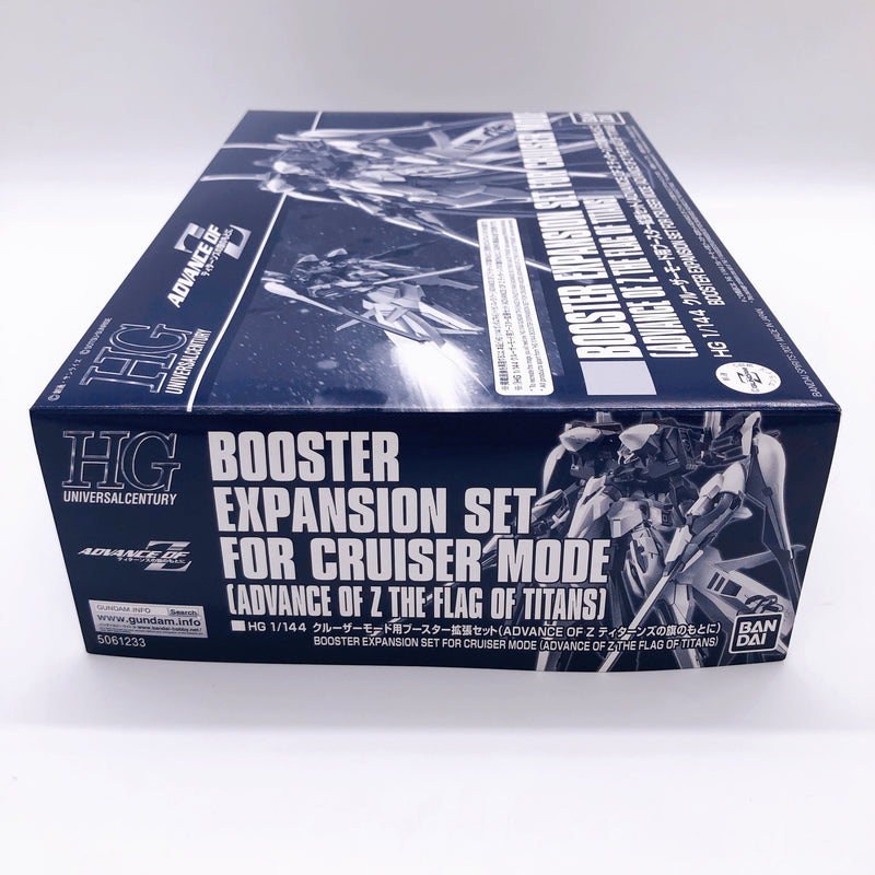 HG 1/144 Booster Expansion Set for Cruiser Mode Model Kit Premium Bandai NEW