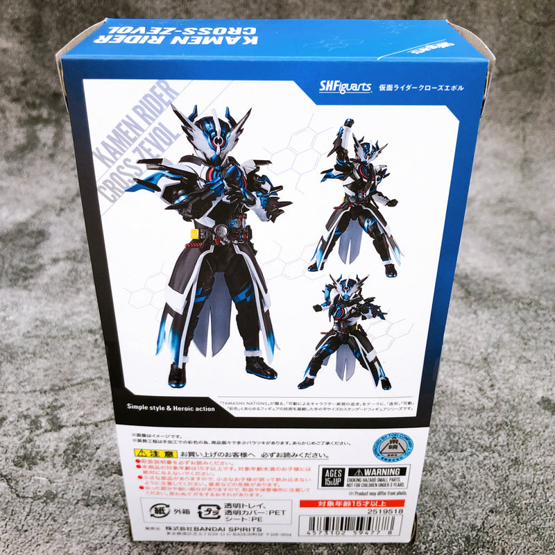 Kamen Rider Cross-Zevol BUILD S.H.Figuarts Bandai Action Figure NEW