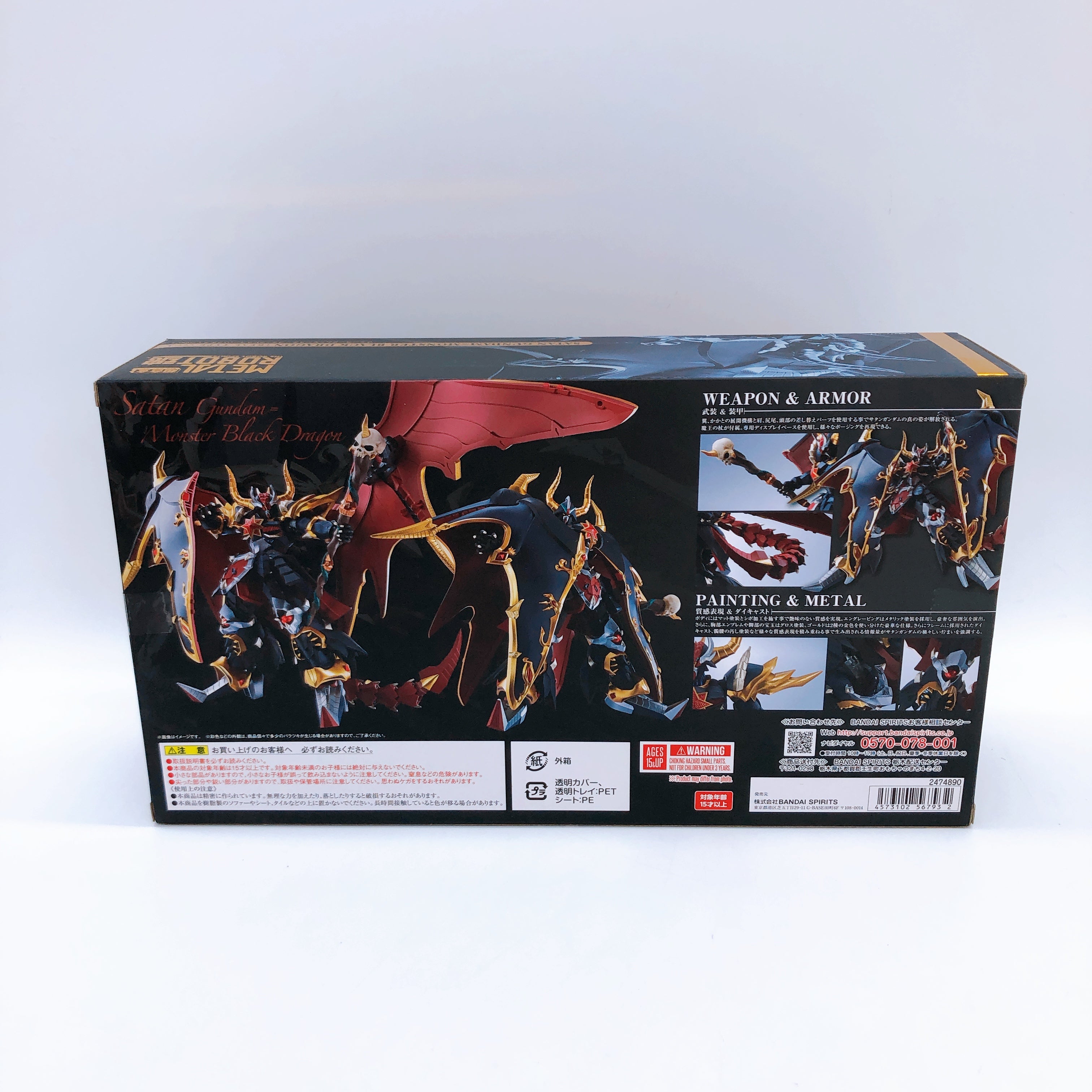 Metal Robot Spirits Satan Gundam Monster Black Dragon Real Type ver. Bandai