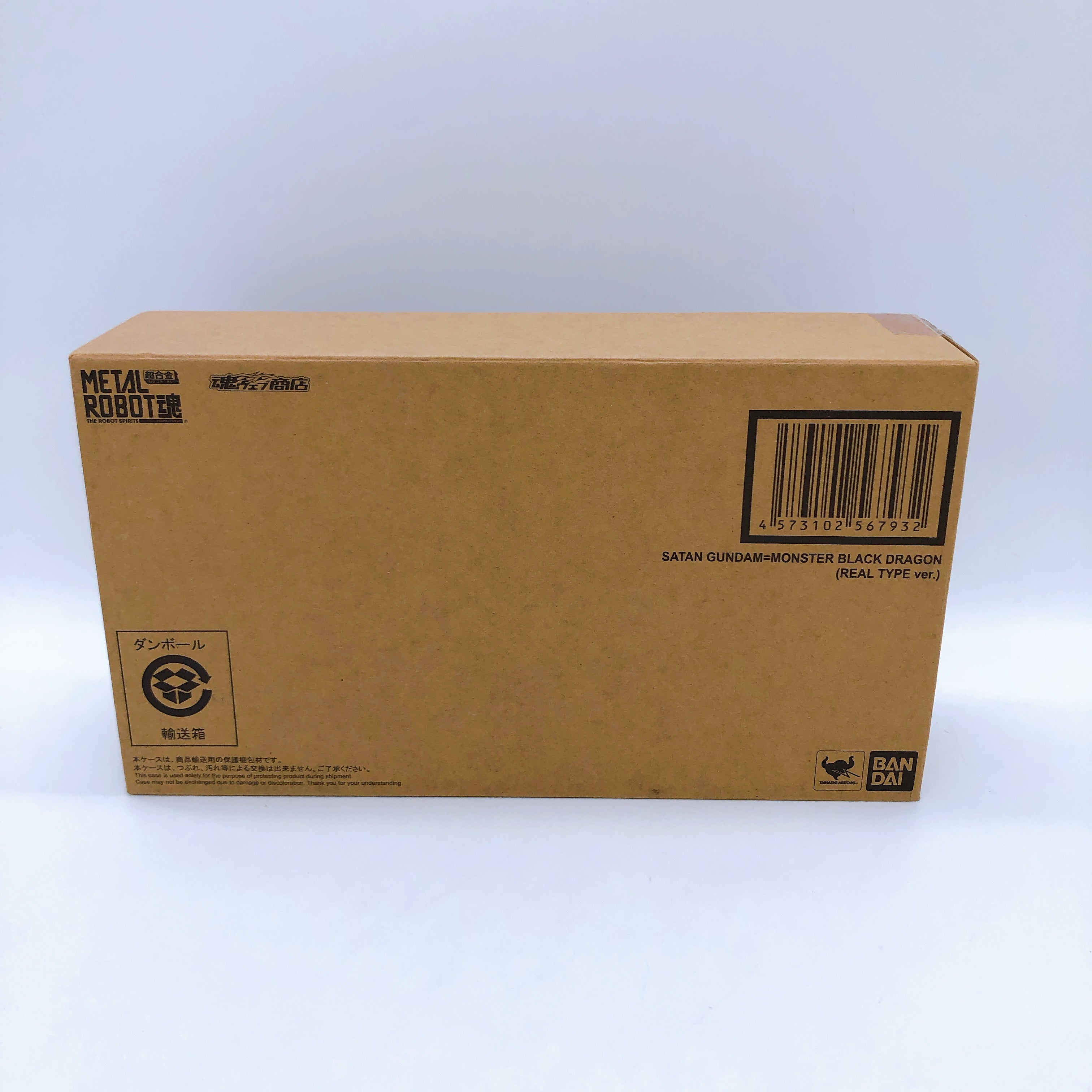 Metal Robot Spirits Satan Gundam Monster Black Dragon Real Type ver. Bandai
