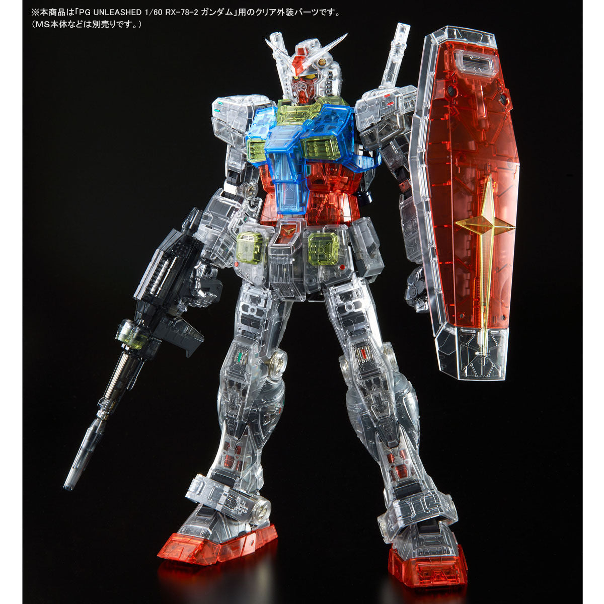 PG UNLEASHED 1/60 Clear Color Body for RX-78-2 GUNDAM Model Kit Premium Bandai