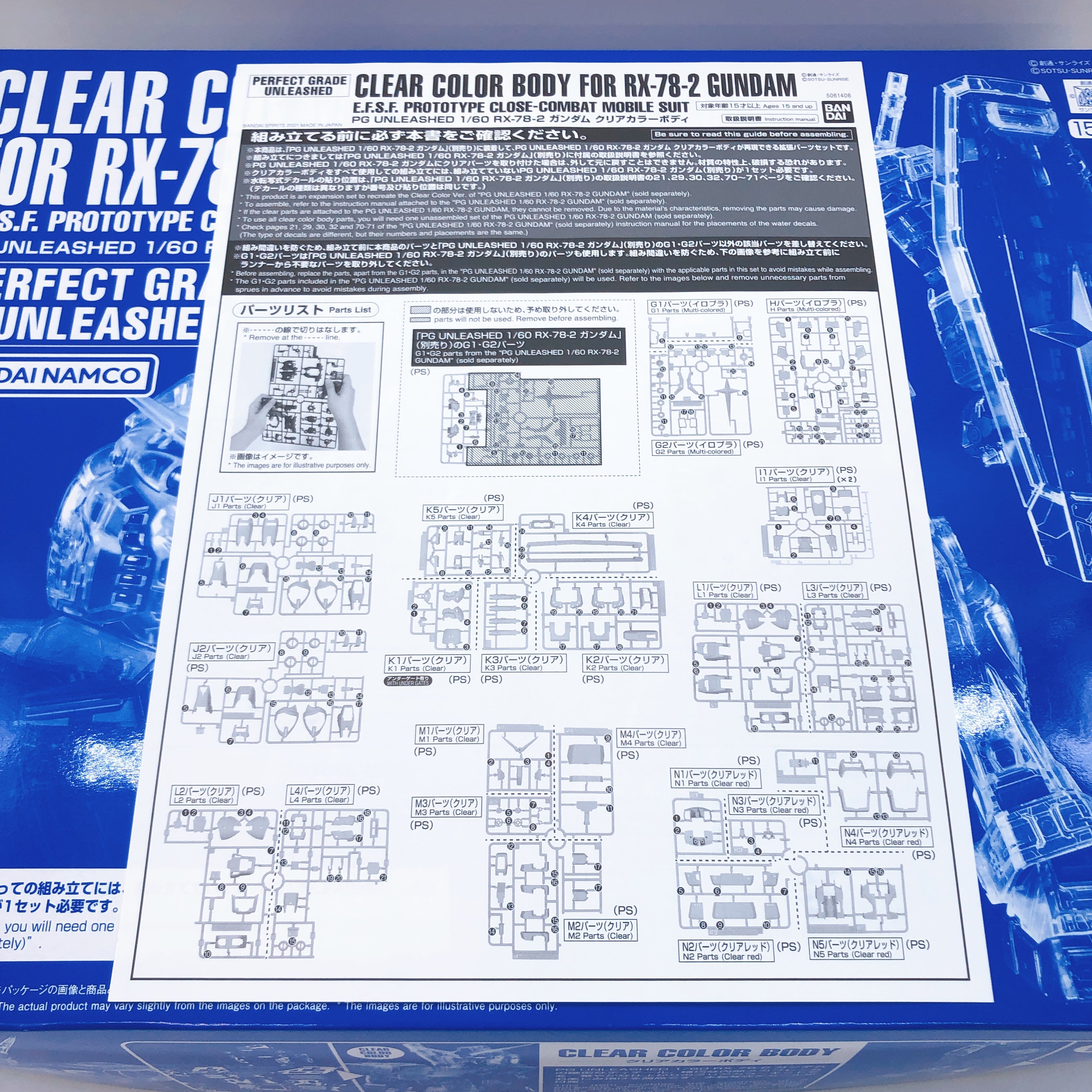 PG UNLEASHED 1/60 Clear Color Body for RX-78-2 GUNDAM Model Kit Premium Bandai