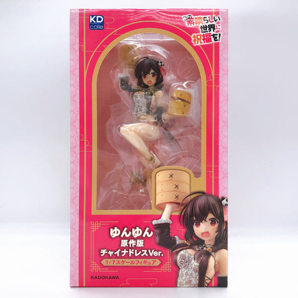 Konosuba Yunyun Light Novel China Dress Ver. 1/7 Figure Kdcolle Kadokawa New