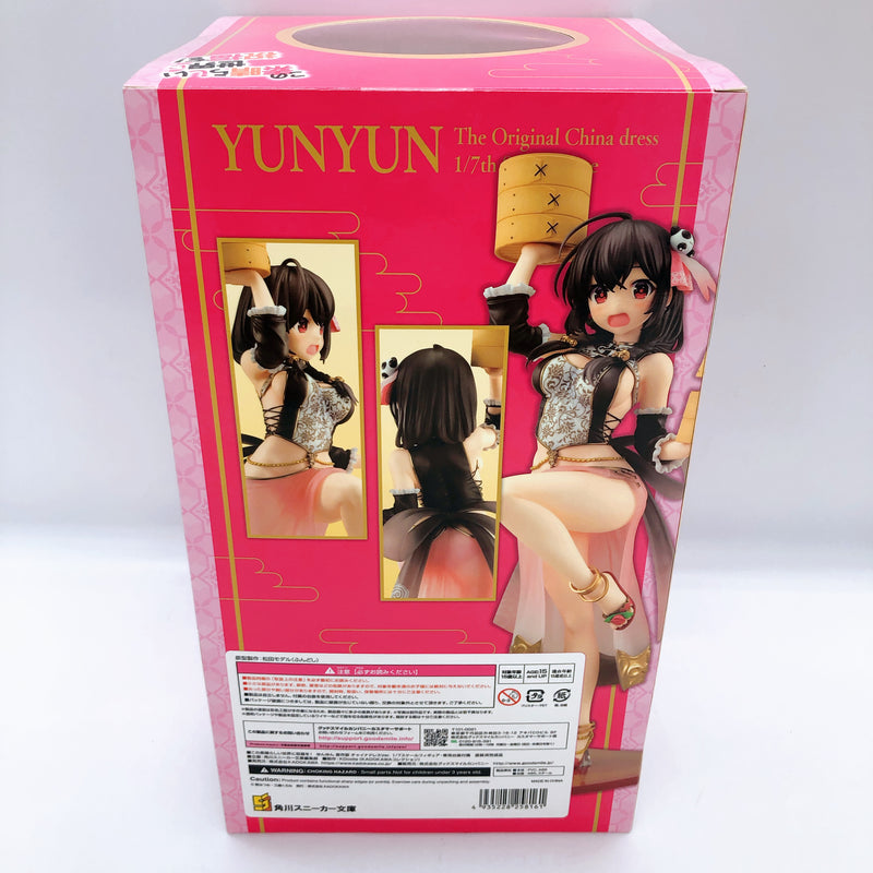 Konosuba Yunyun Light Novel China Dress Ver. 1/7 Figure Kdcolle Kadokawa New