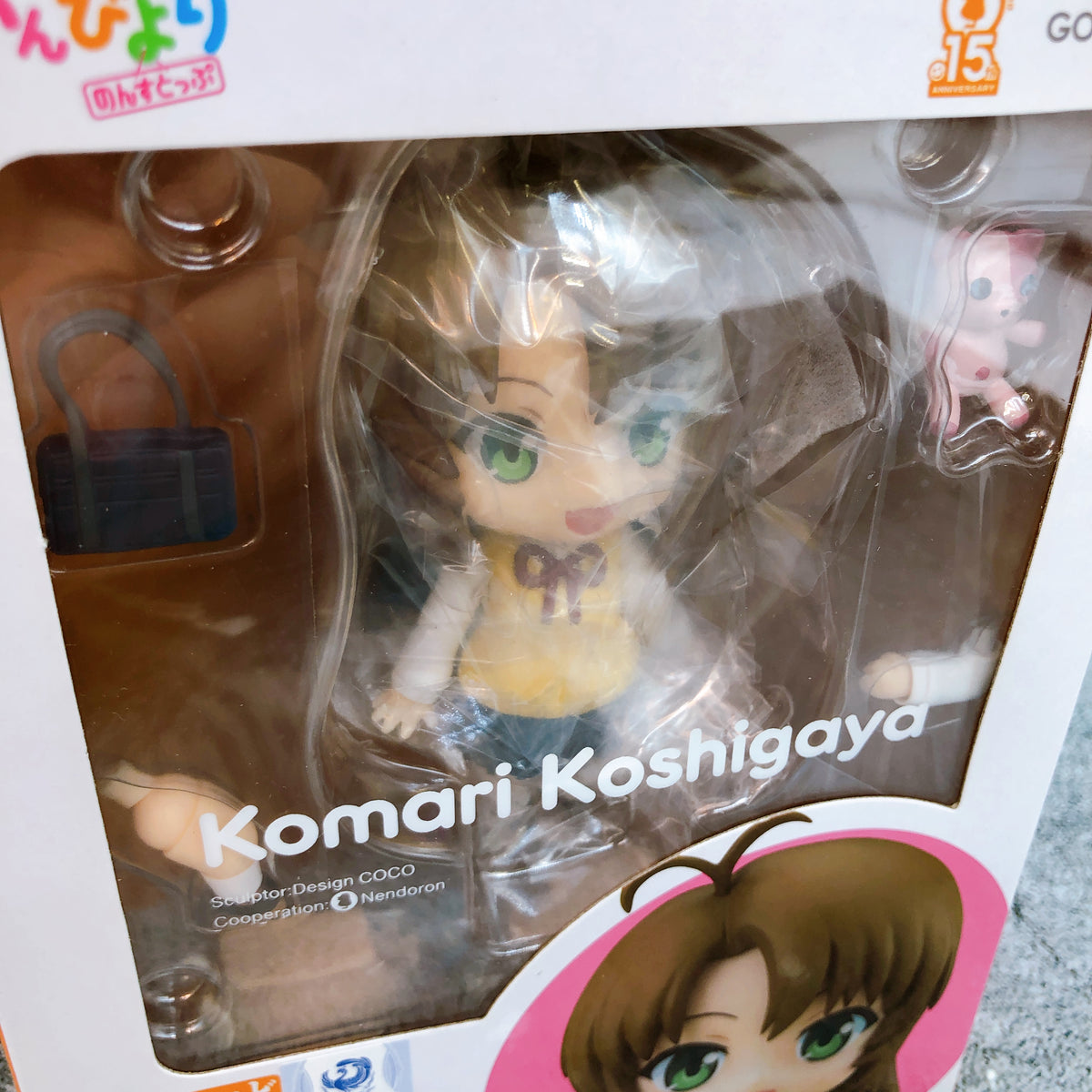 Non Non Biyori Komari Koshigaya Nendoroid 1583 Action Figure Good Smile Company