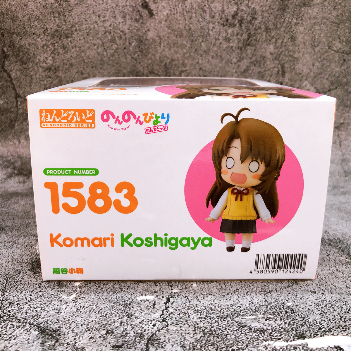 Non Non Biyori Komari Koshigaya Nendoroid 1583 Action Figure Good Smile Company