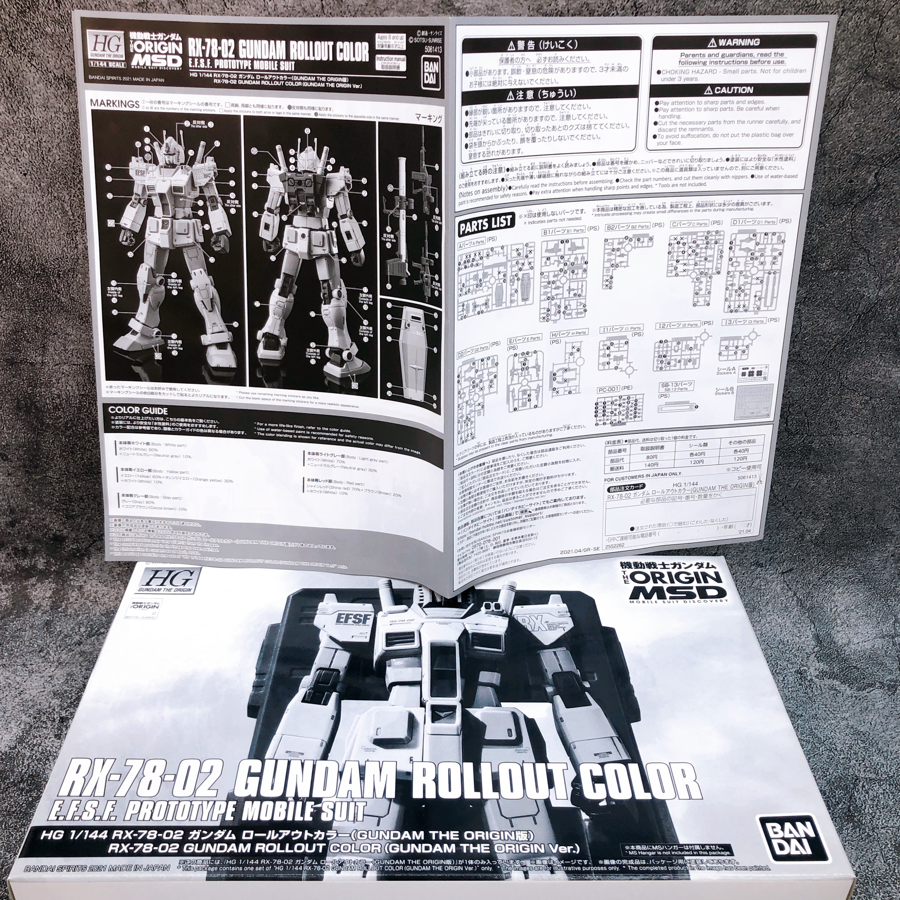 HG 1/144 Gundam Rollout Color GUNDAM THE ORIGIN Ver Model Kit Premium Bandai NEW