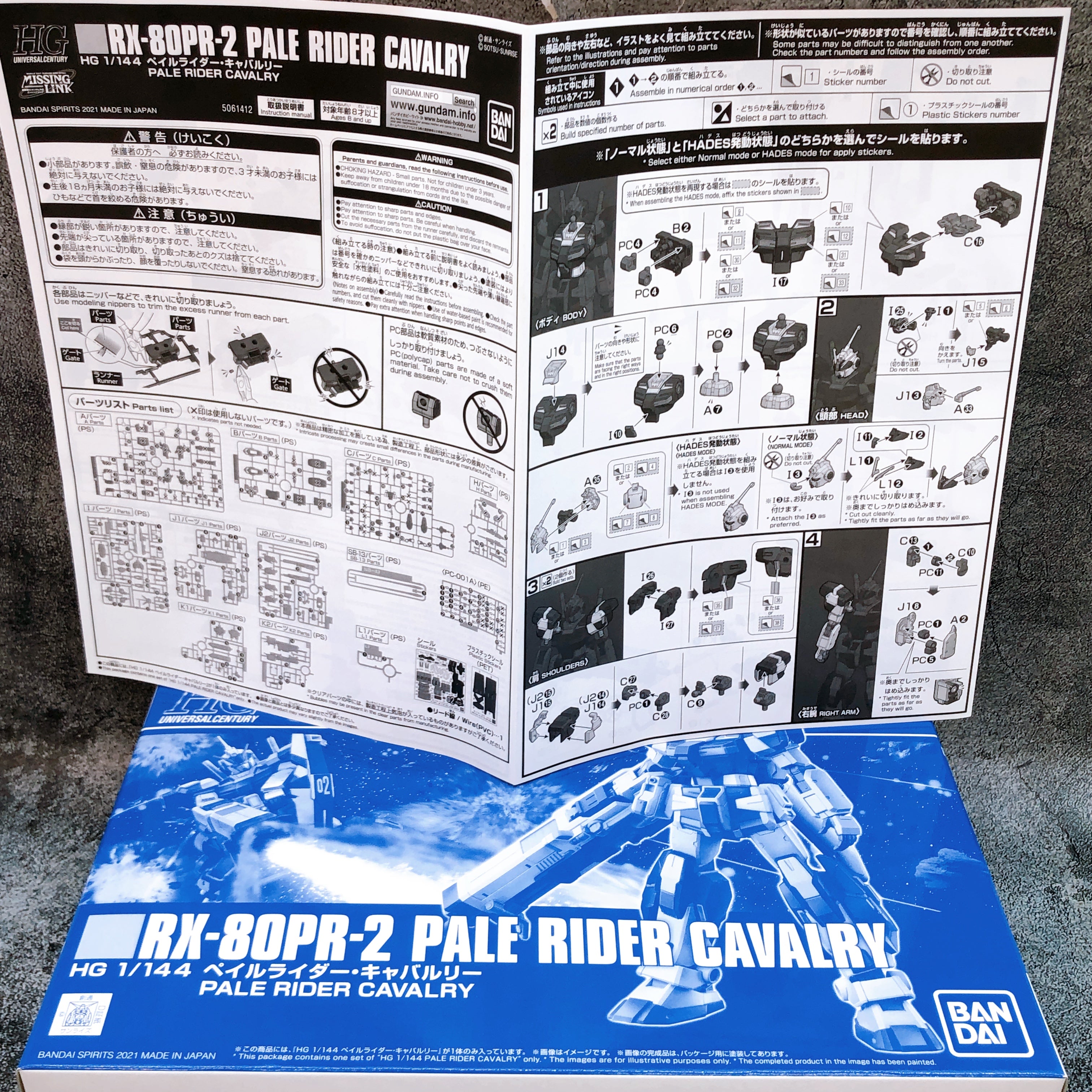 HG 1/144 Pale Rider Cavalry RX-80PR-2 Gundam Model Kit 15+ Premium Bandai Japan
