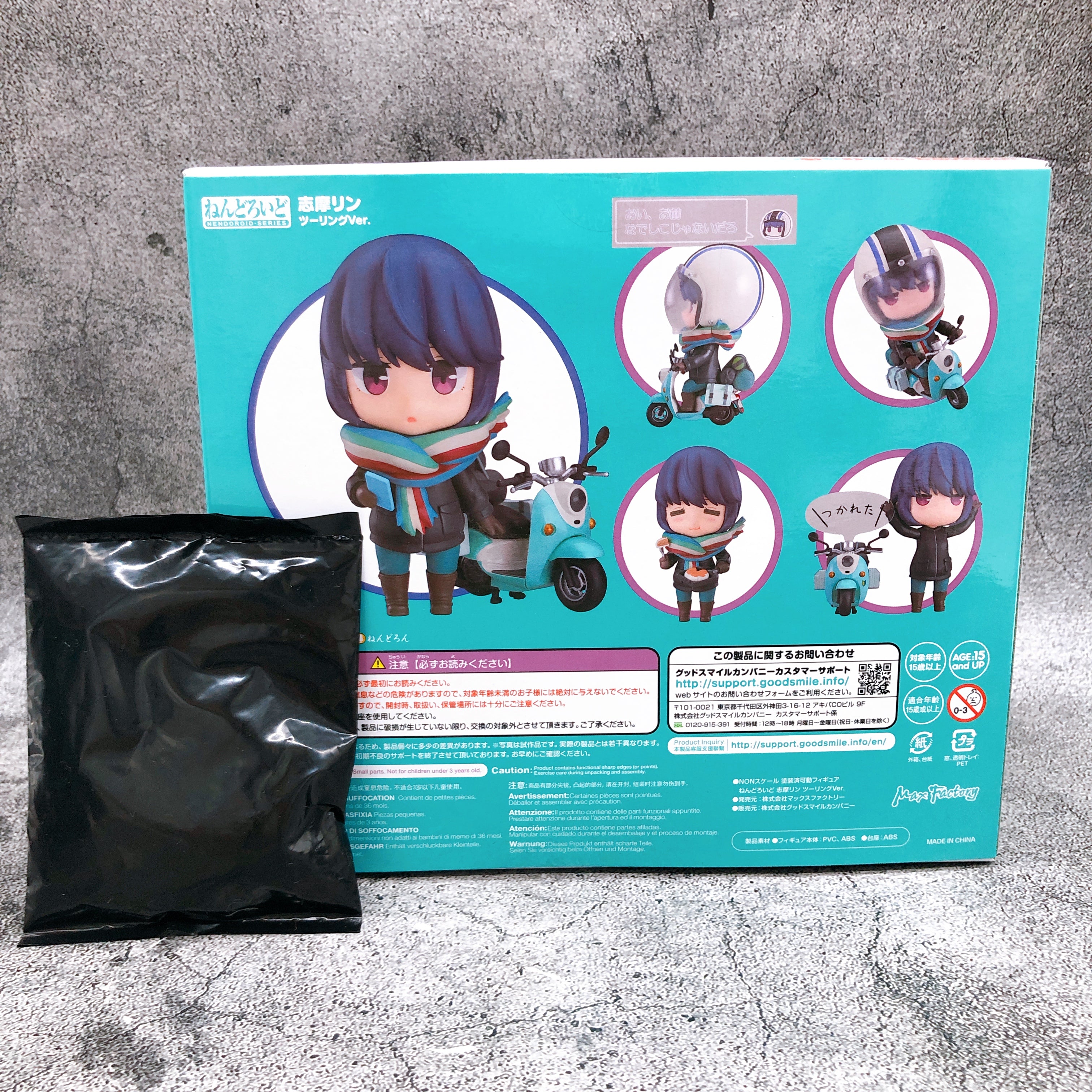 w/Bonus) Laid-Back Camp Rin Shima Touring Ver. Nendoroid 1451 Action