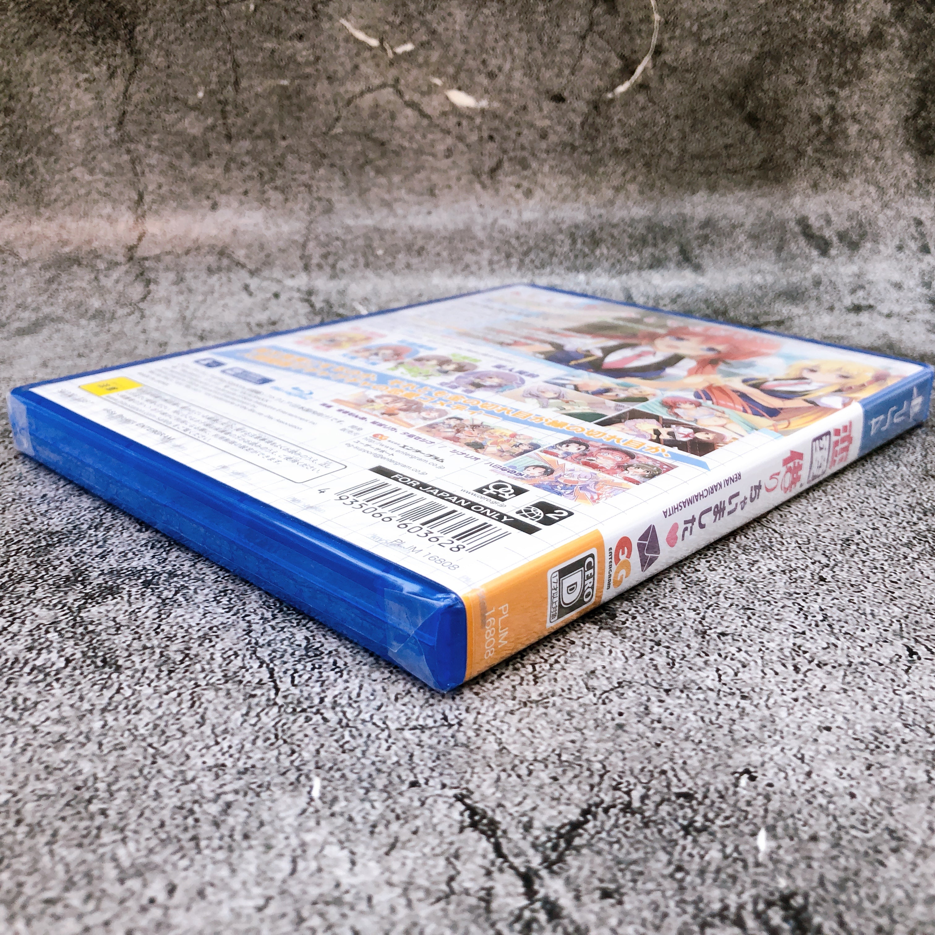 PS4 Renai Karichaimashita Koikari PlayStation 4 Entergram Japan Game Sealed NEW
