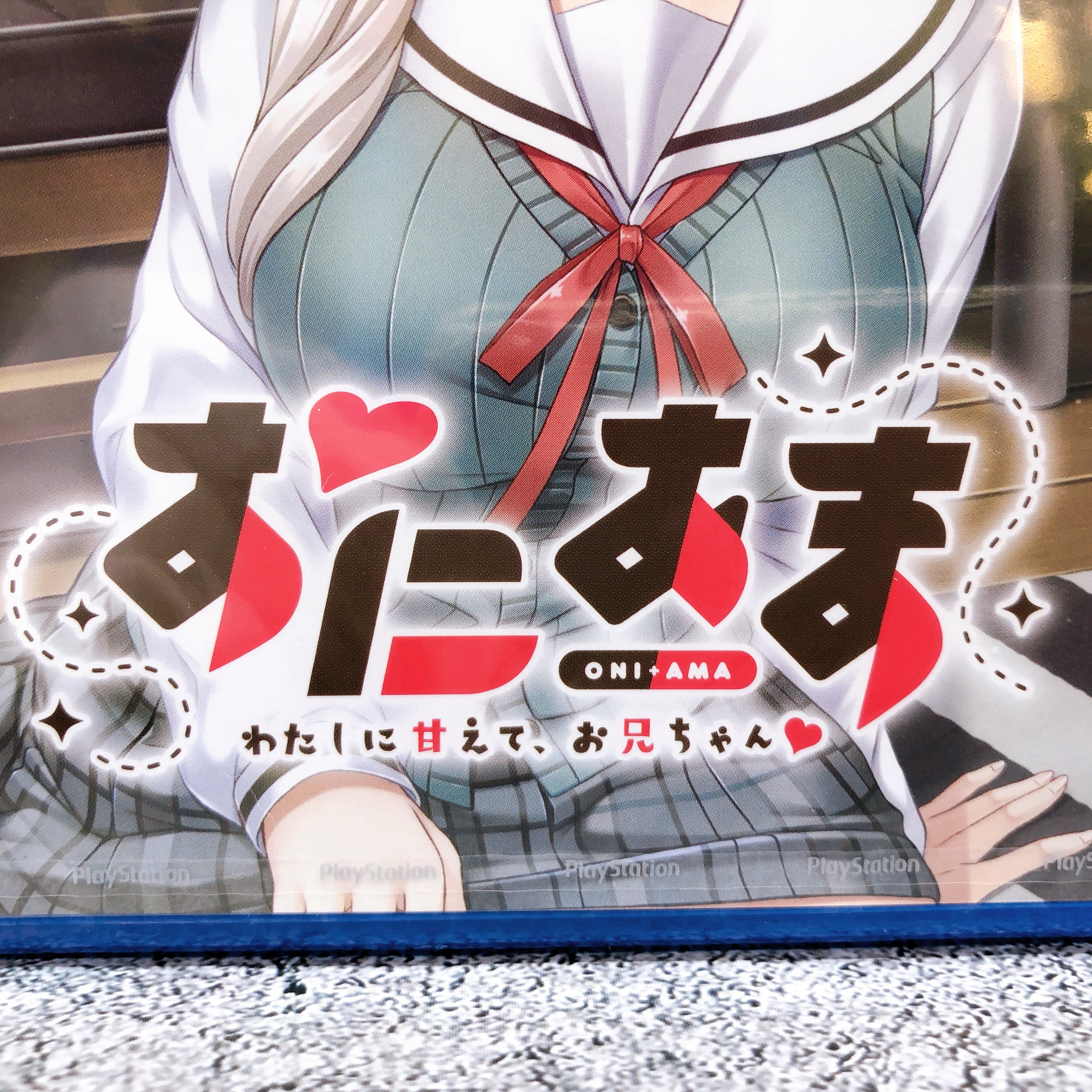 PS4 Oni Ama Watashi ni Amaete, Onii-chan PlayStation 4 Entergram Japan Game NEW