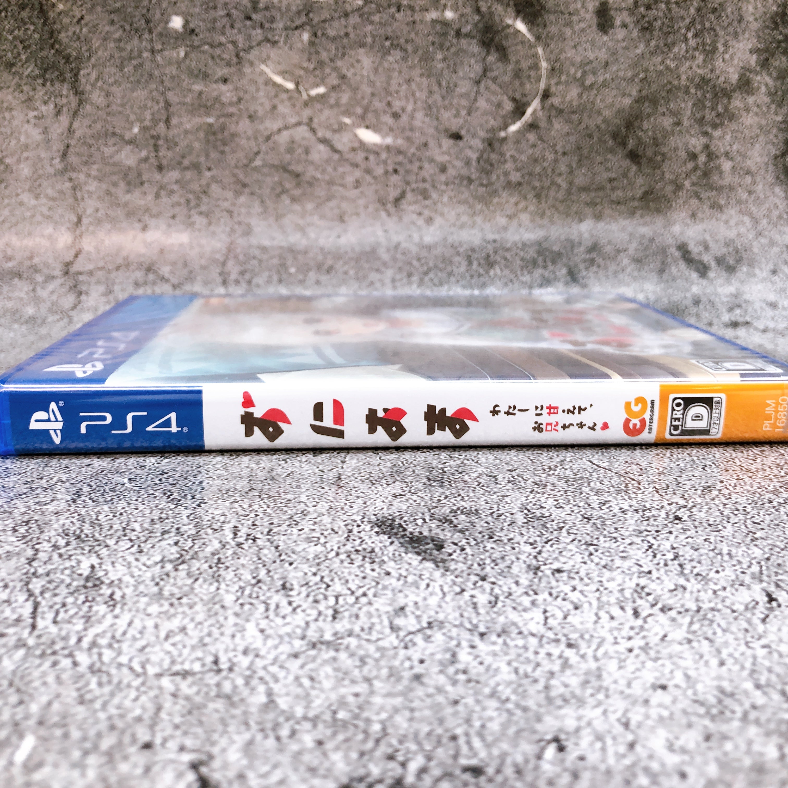 PS4 Oni Ama Watashi ni Amaete, Onii-chan PlayStation 4 Entergram Japan Game NEW