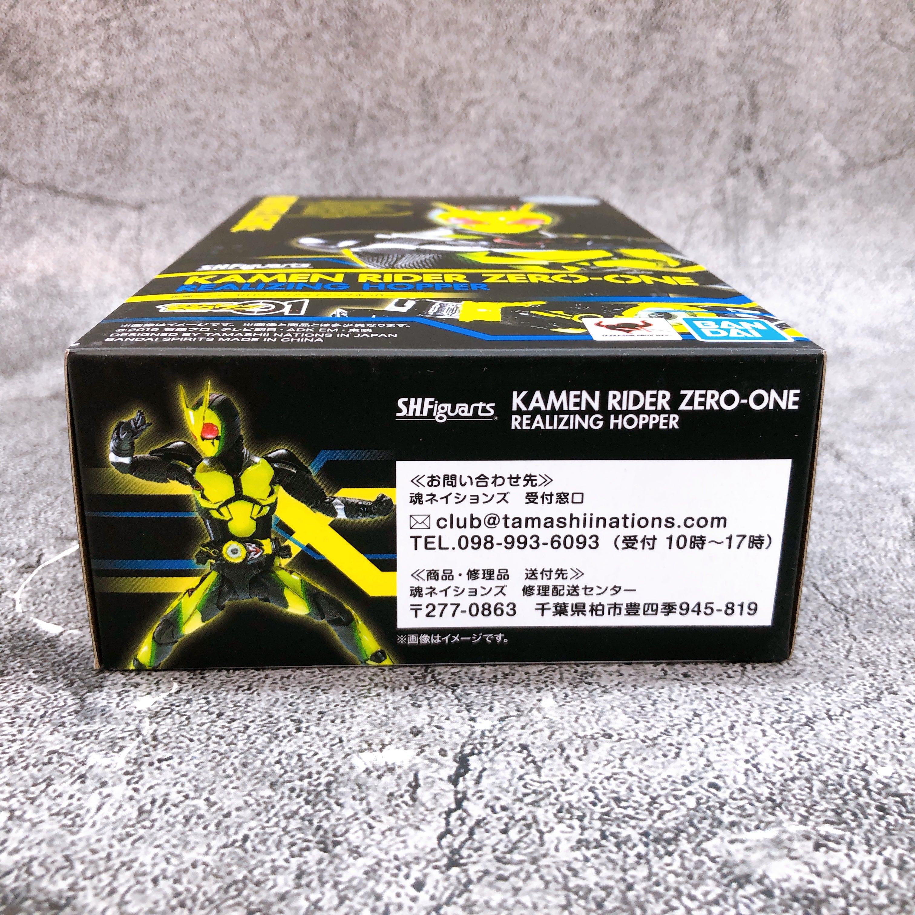 S.H.Figuarts Kamen Rider Zero One Realizing Hopper Action