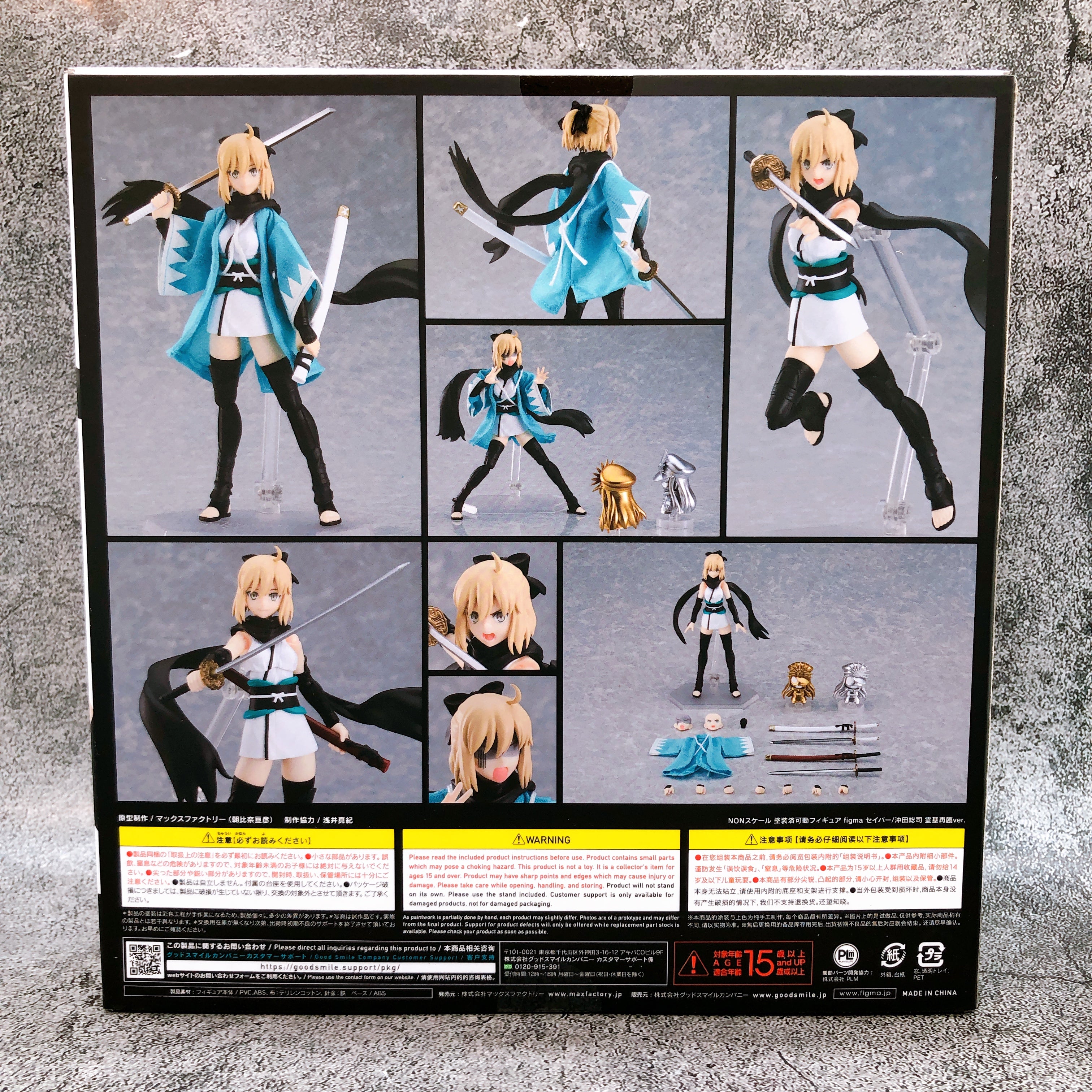 Fate/Grand Order Saber/Okita Souji figma 521-DX Ascension ver. Max Factory 15+