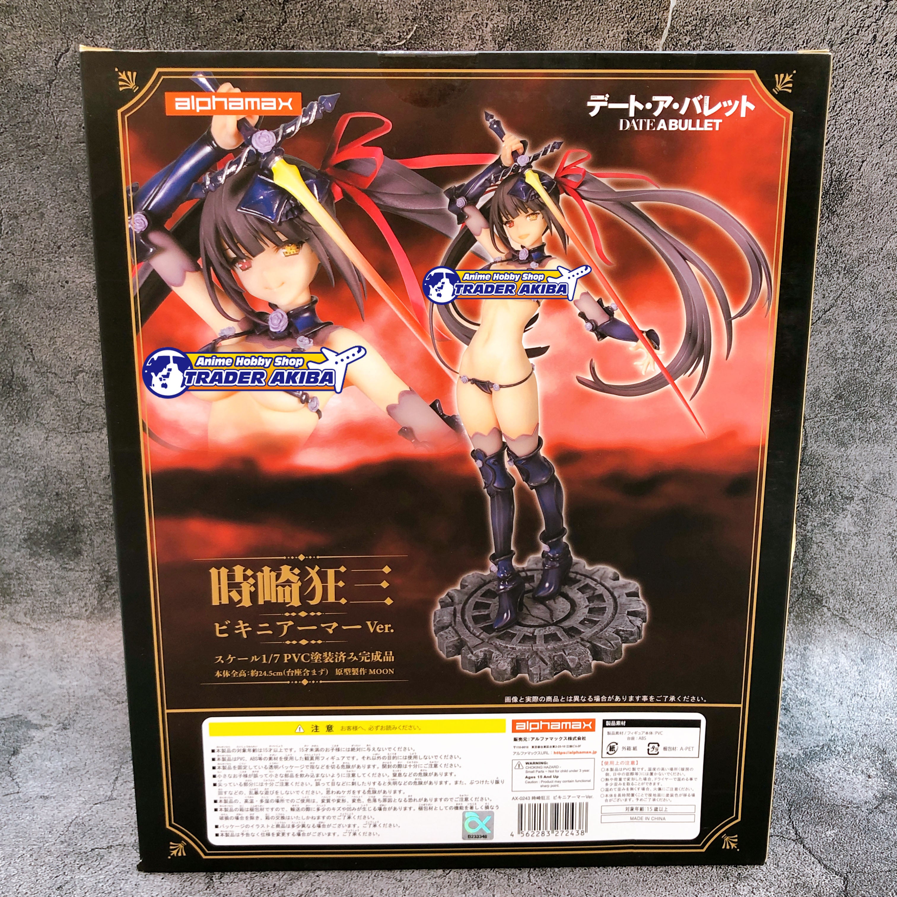 Date A Live Fragment: Date A Bullet Kurumi Tokisaki Bikini Armor Ver. Alphamax