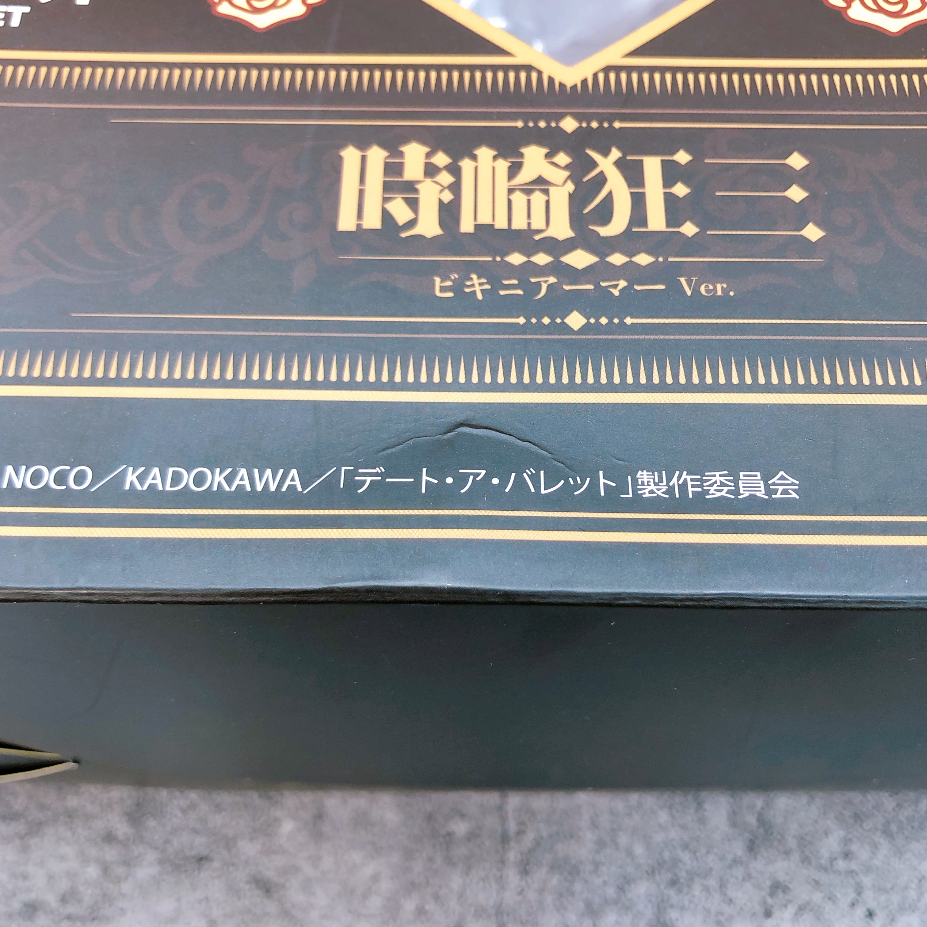 Date A Live Fragment: Date A Bullet Kurumi Tokisaki Bikini Armor Ver. Alphamax
