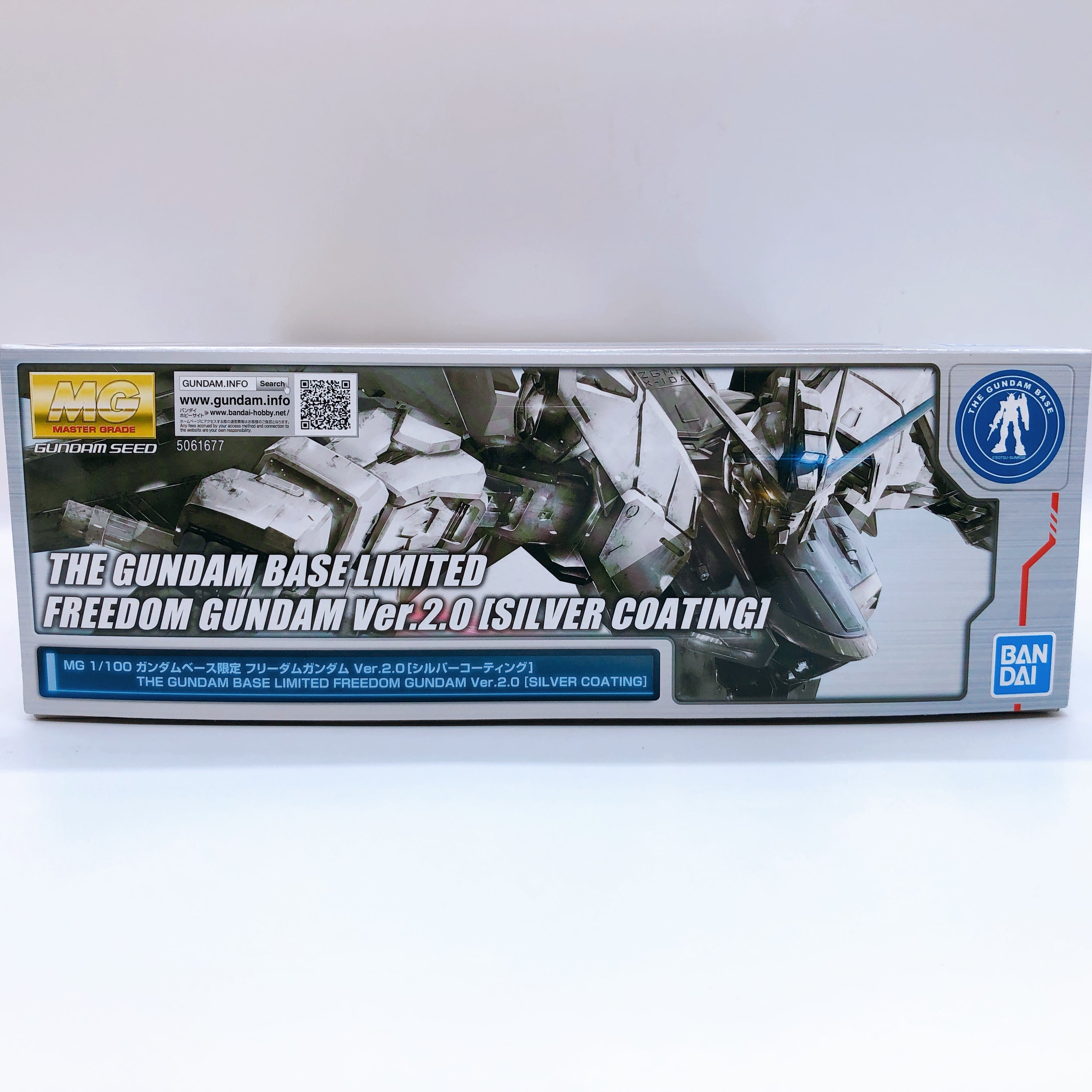 MG 1/100 Freedom Gundam Ver.2.0 Silver Coating Limited Model Kit 15+ Bandai NEW