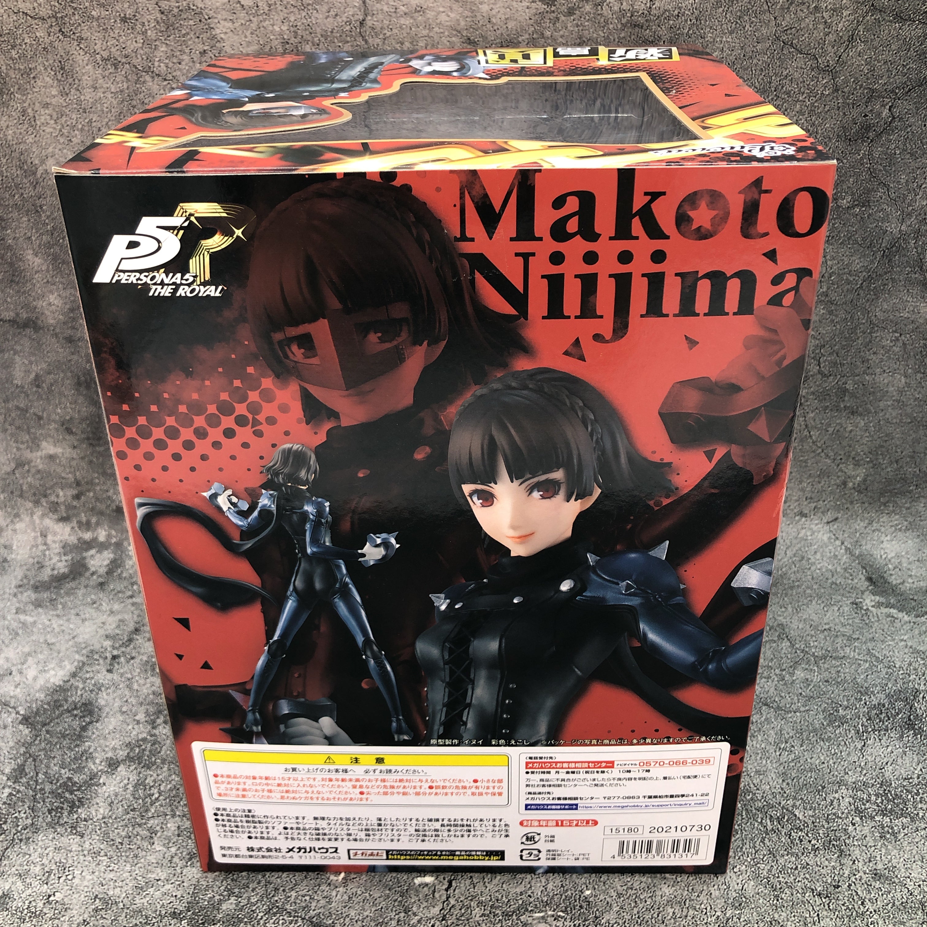 Persona 5 The Royal Makoto Niijima Figure MegaHouse Lucrea Japan Sealed