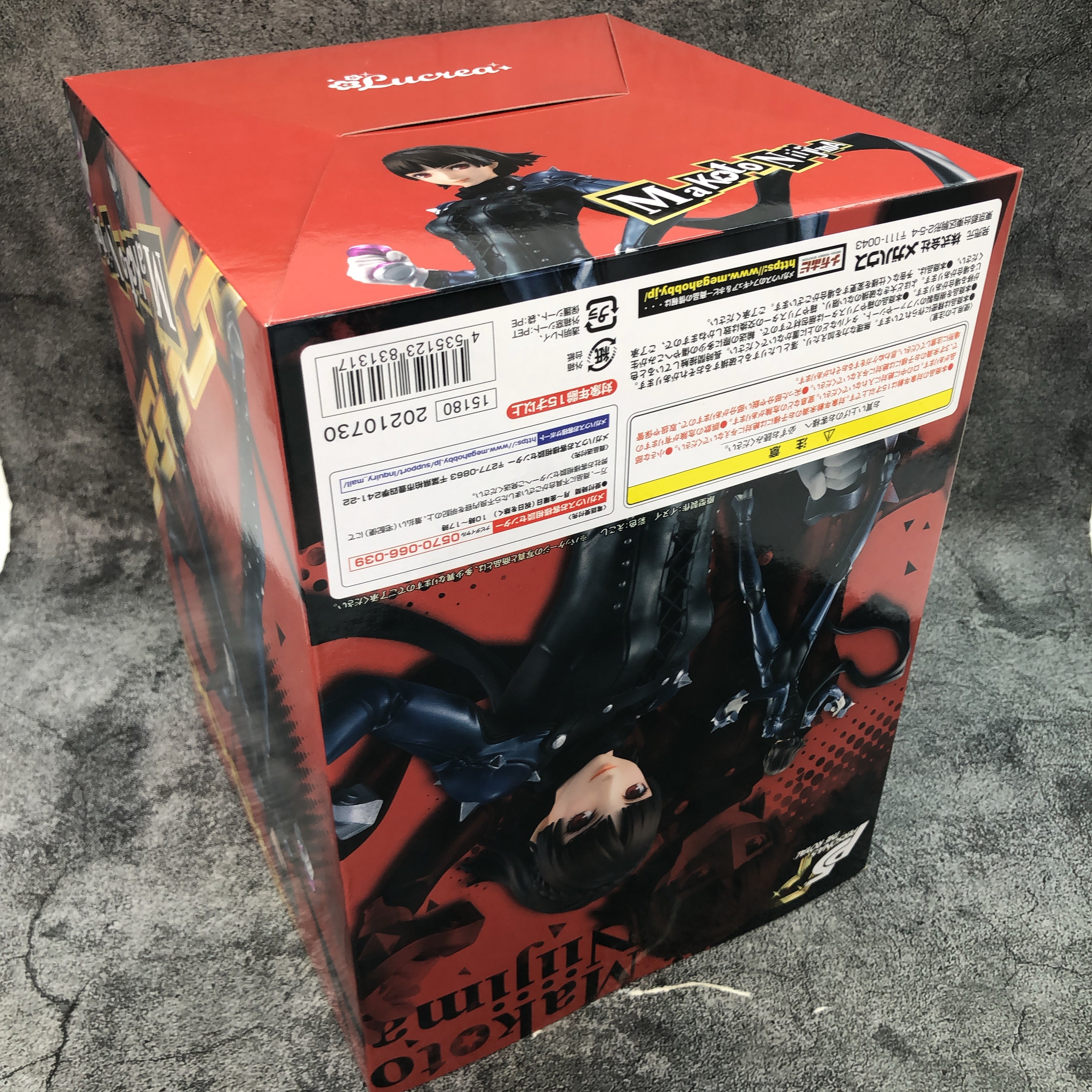 Persona 5 The Royal Makoto Niijima Figure MegaHouse Lucrea Japan Sealed