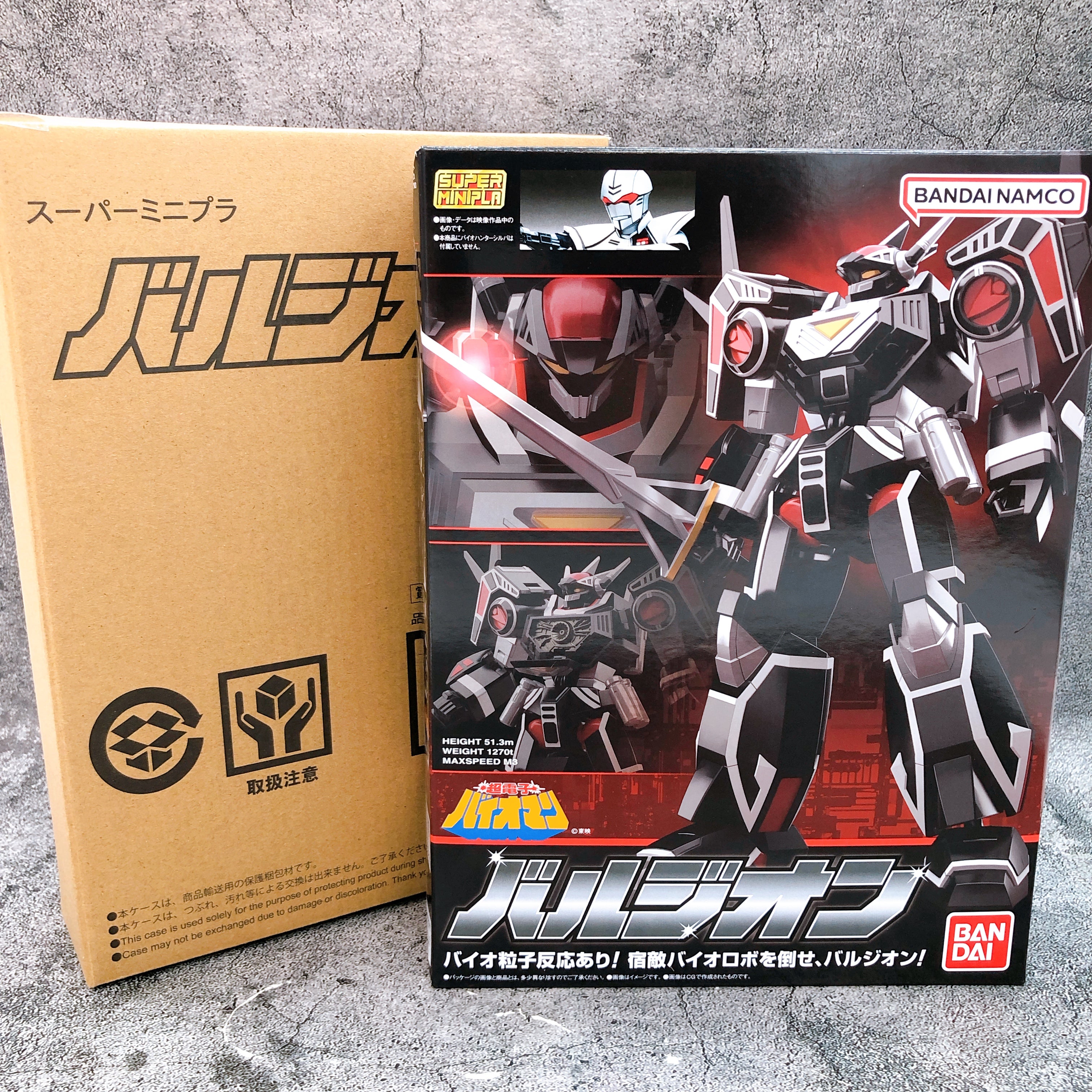 Super Minipla Balzion Choudenshi Bioman Shokugan Model Kit Premium Bandai NEW