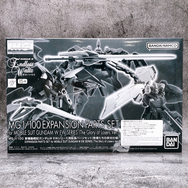 MG 1/100 Expansion Parts Set for Mobile Suit Gundam W EW Kit Premium Bandai NEW