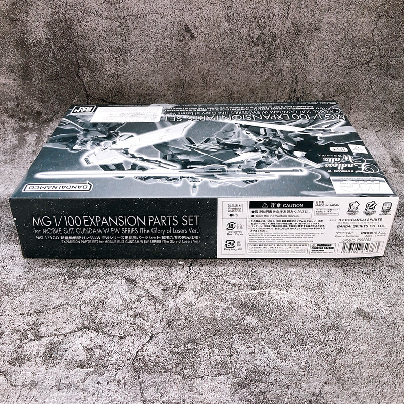 MG 1/100 Expansion Parts Set for Mobile Suit Gundam W EW Kit Premium Bandai NEW