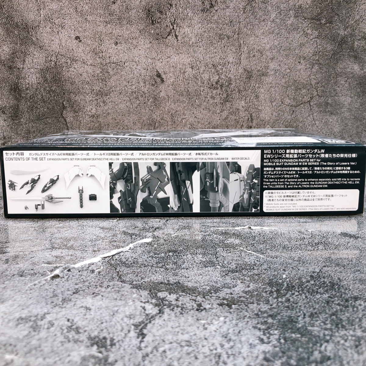 MG 1/100 Expansion Parts Set for Gundam W EW Model Kit 15+ Premium Bandai Japan
