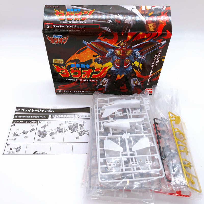 Super Minipla Brave Command Dagwon Set of 3 Plastic Model Kit Bandai Japan