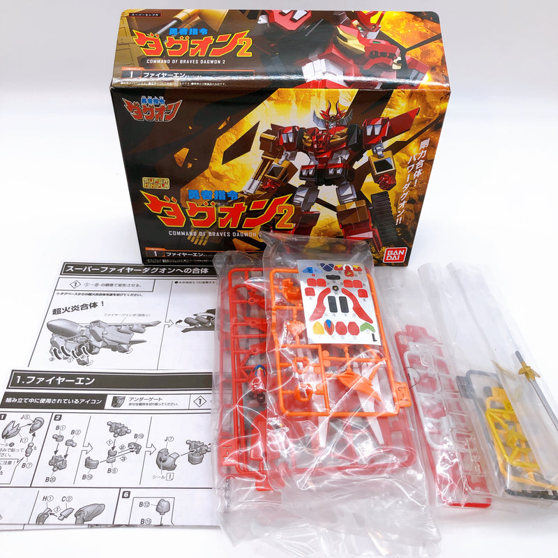 Super Minipla Brave Command Dagwon Set of 3 Plastic Model Kit Bandai Japan