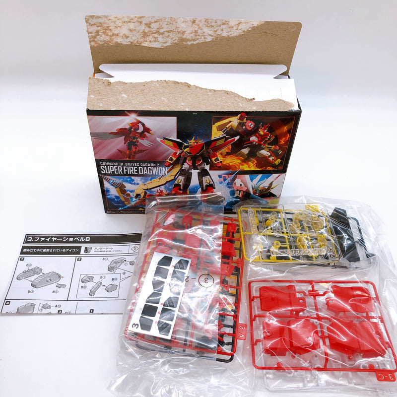 Super Minipla Brave Command Dagwon Set of 3 Plastic Model Kit Bandai Japan