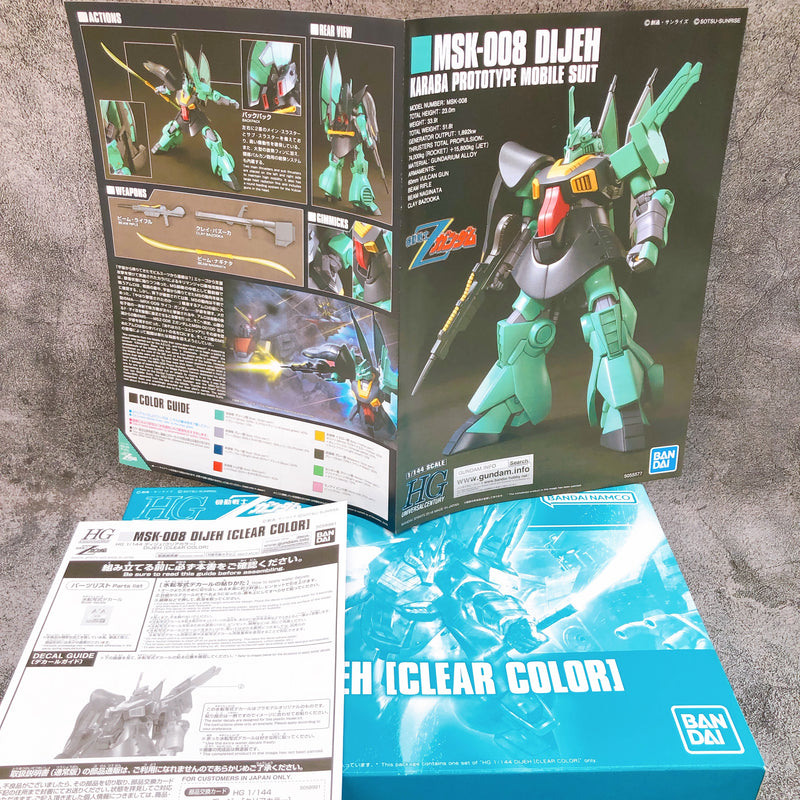 HG 1/144 DIJEH Clear Color Limited Gunpla Model Kit Premium Bandai NEW FASTSHIP