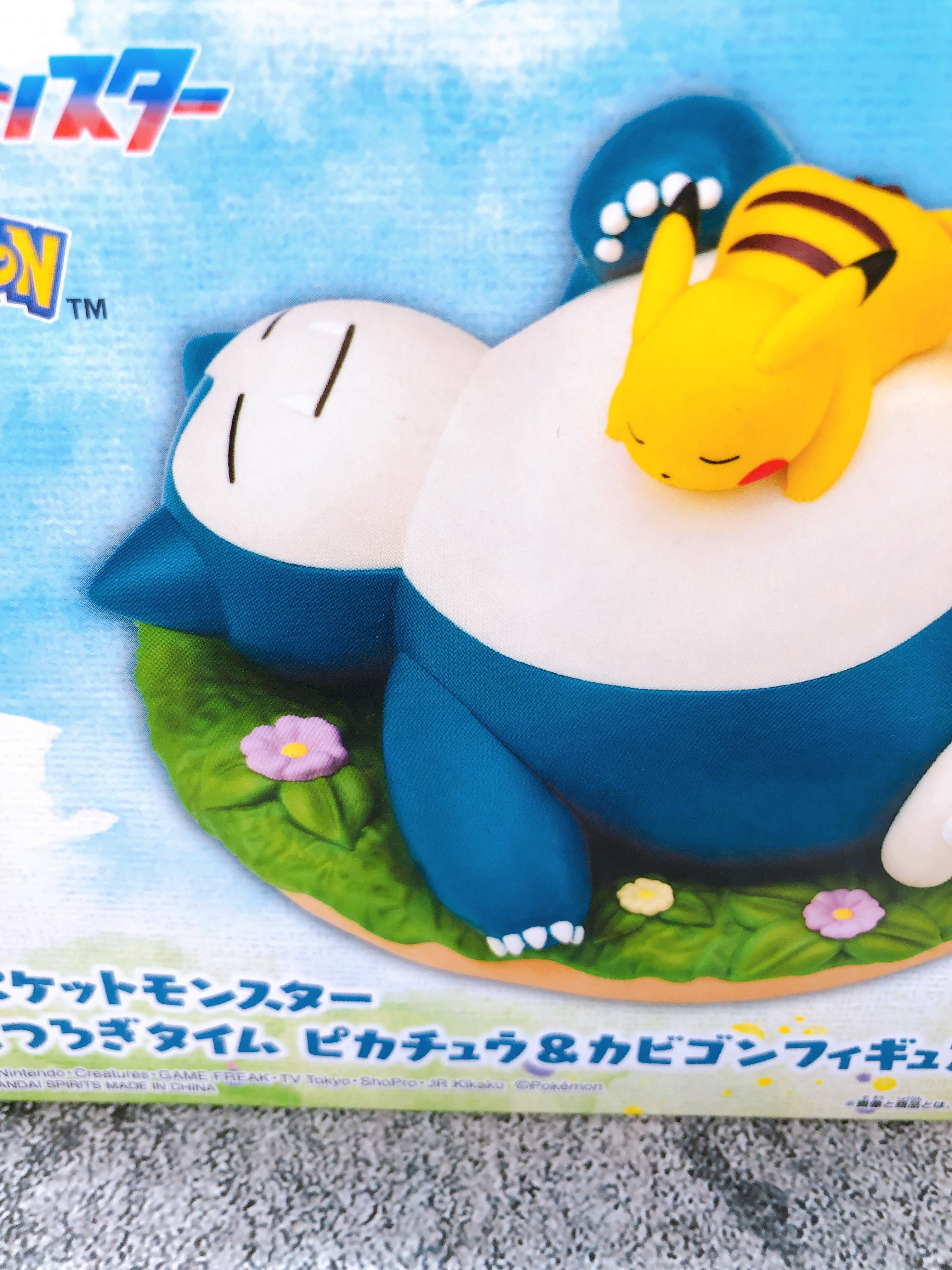 Pokemon Relaxing Time Pikachu ＆ Snorlax Figure BANPRESTO Japan
